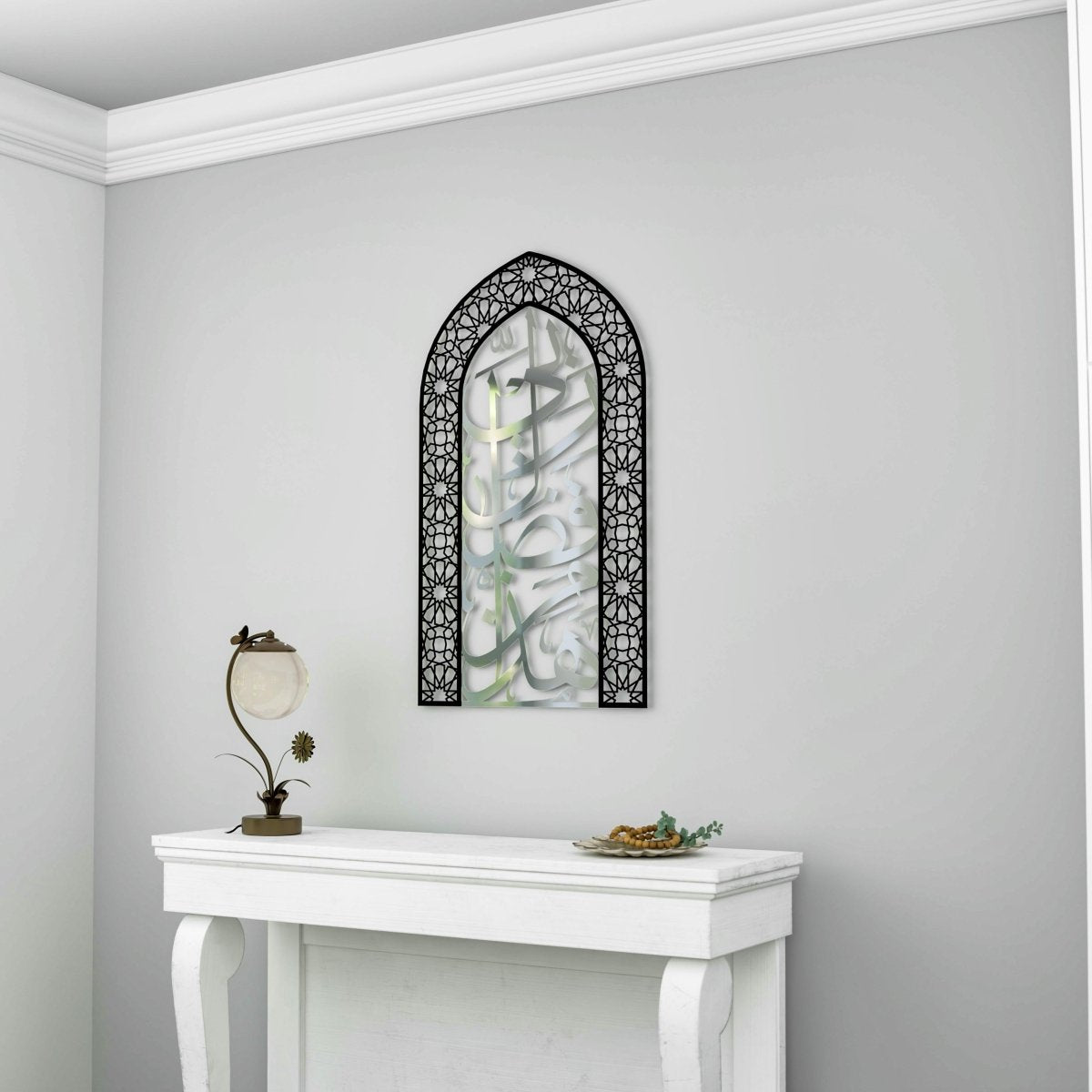 Metal Mihrabs Hadha Min Fadli, Surah Naml - Islamic Home Decor for Prayer Area image 4