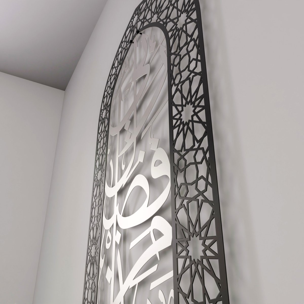 Metal Mihrabs Hadha Min Fadli, Surah Naml - Islamic Home Decor for Prayer Area image 6
