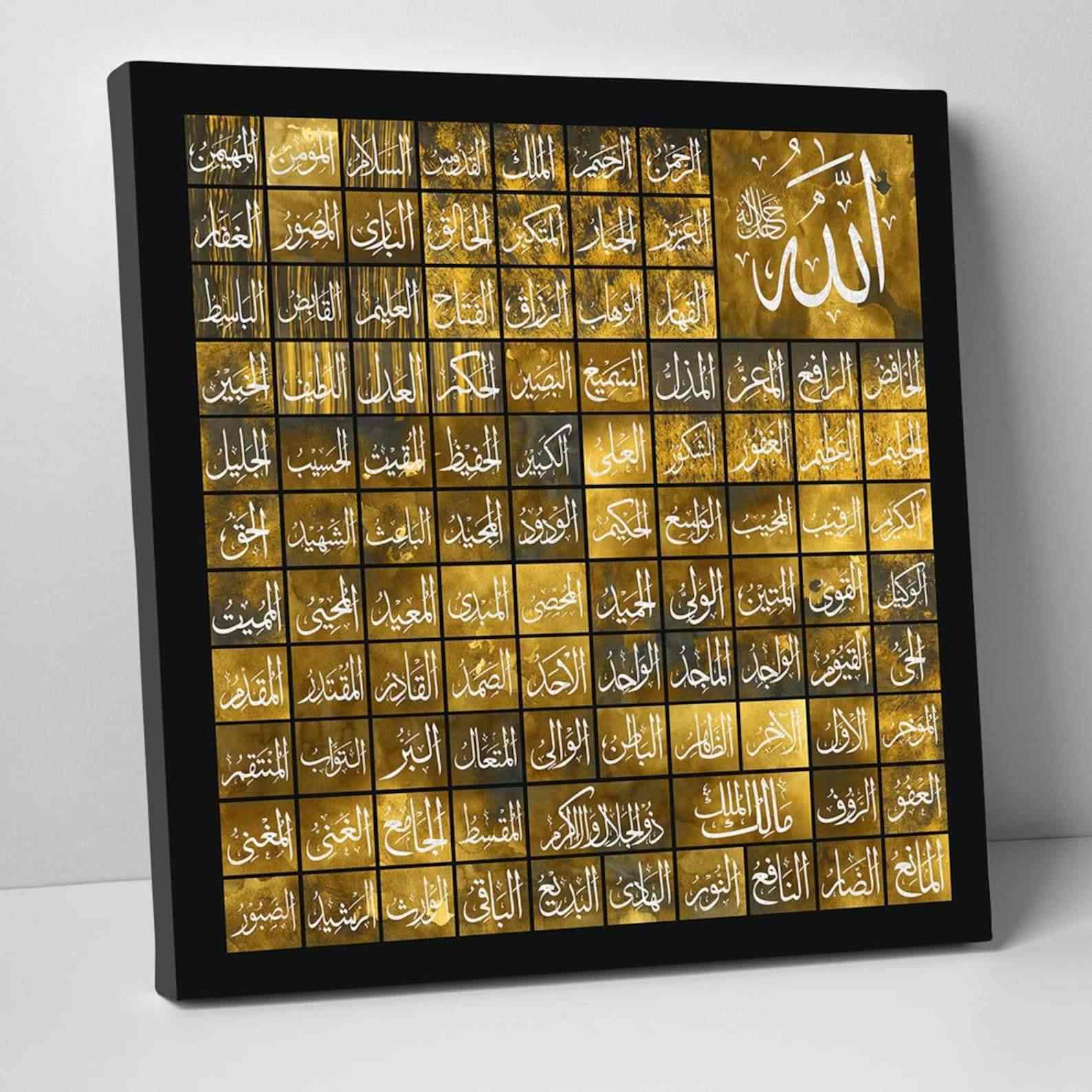 Al Asmaul Husna - Islamic Wall Art Canvas Printing image 2