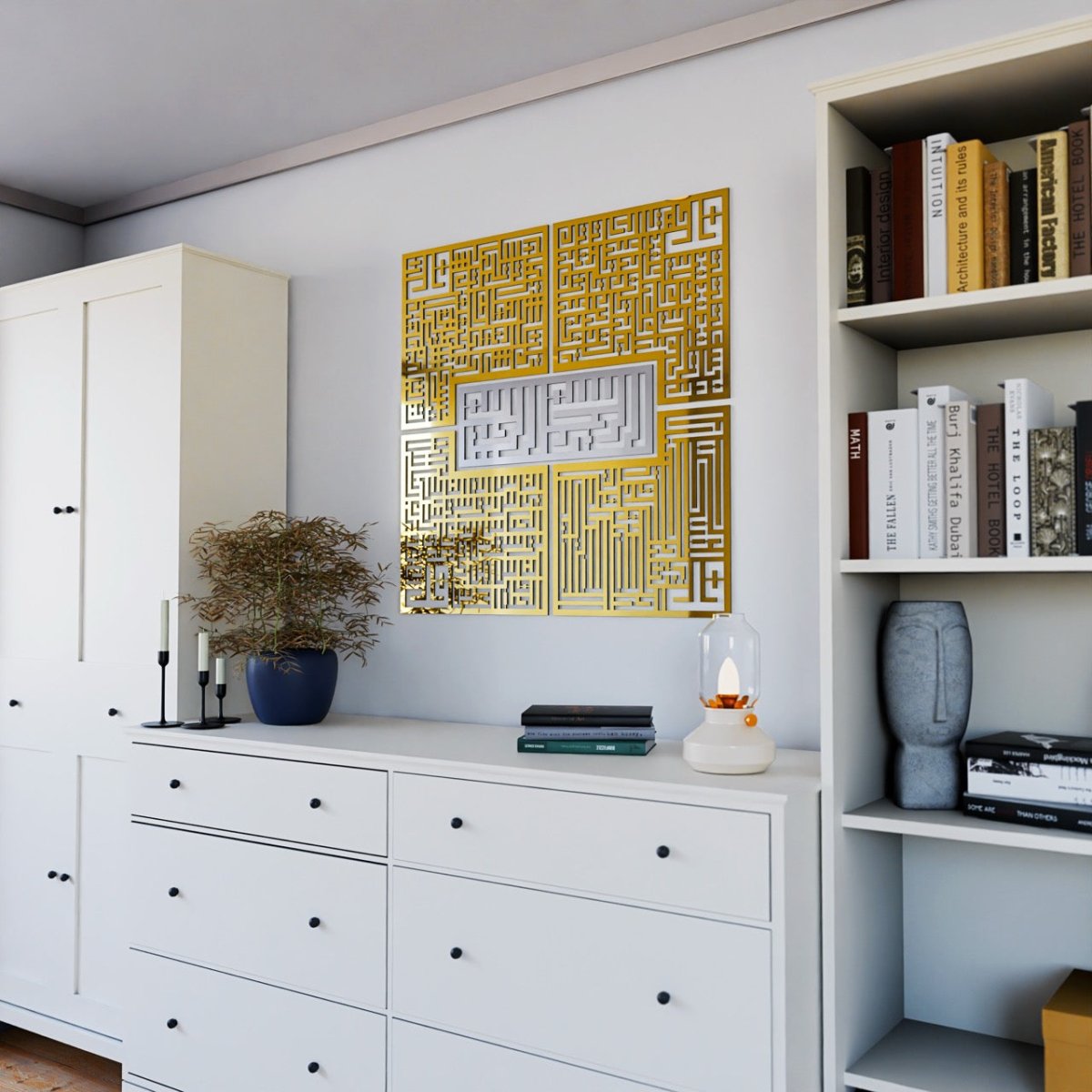 4 Quls Kufic Basmala, Surah Al-Falaq, An-Nas, Al-Ikhlas, Al Kafirun Wooden Islamic Wall Art image 3