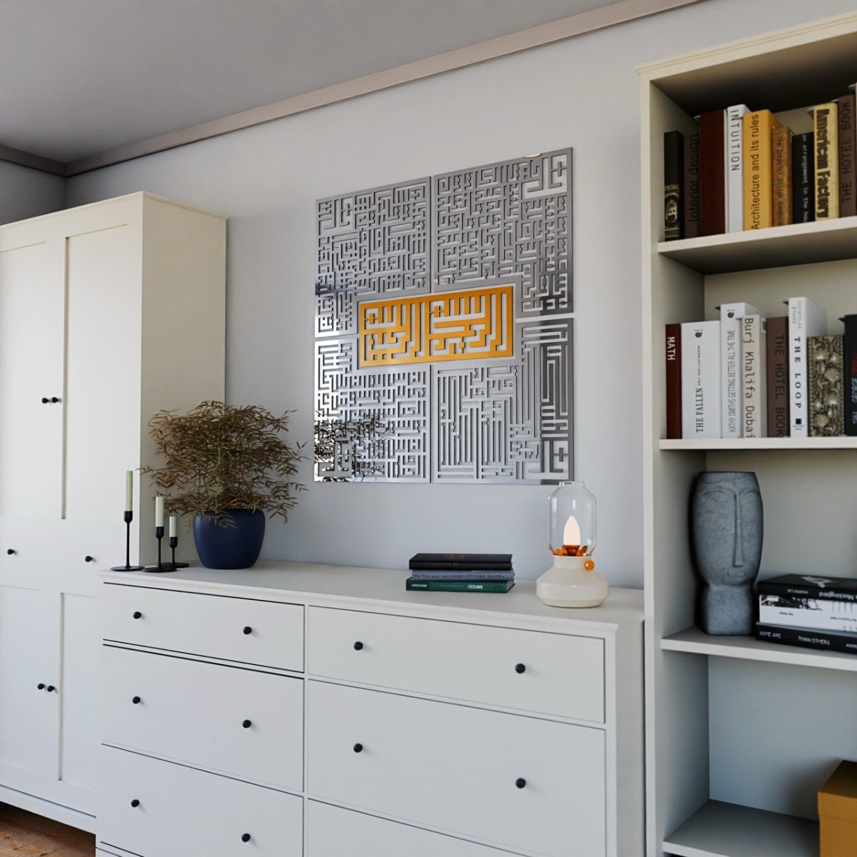 4 Quls Kufic Basmala, Surah Al-Falaq, An-Nas, Al-Ikhlas, Al Kafirun Wooden Islamic Wall Art image 4