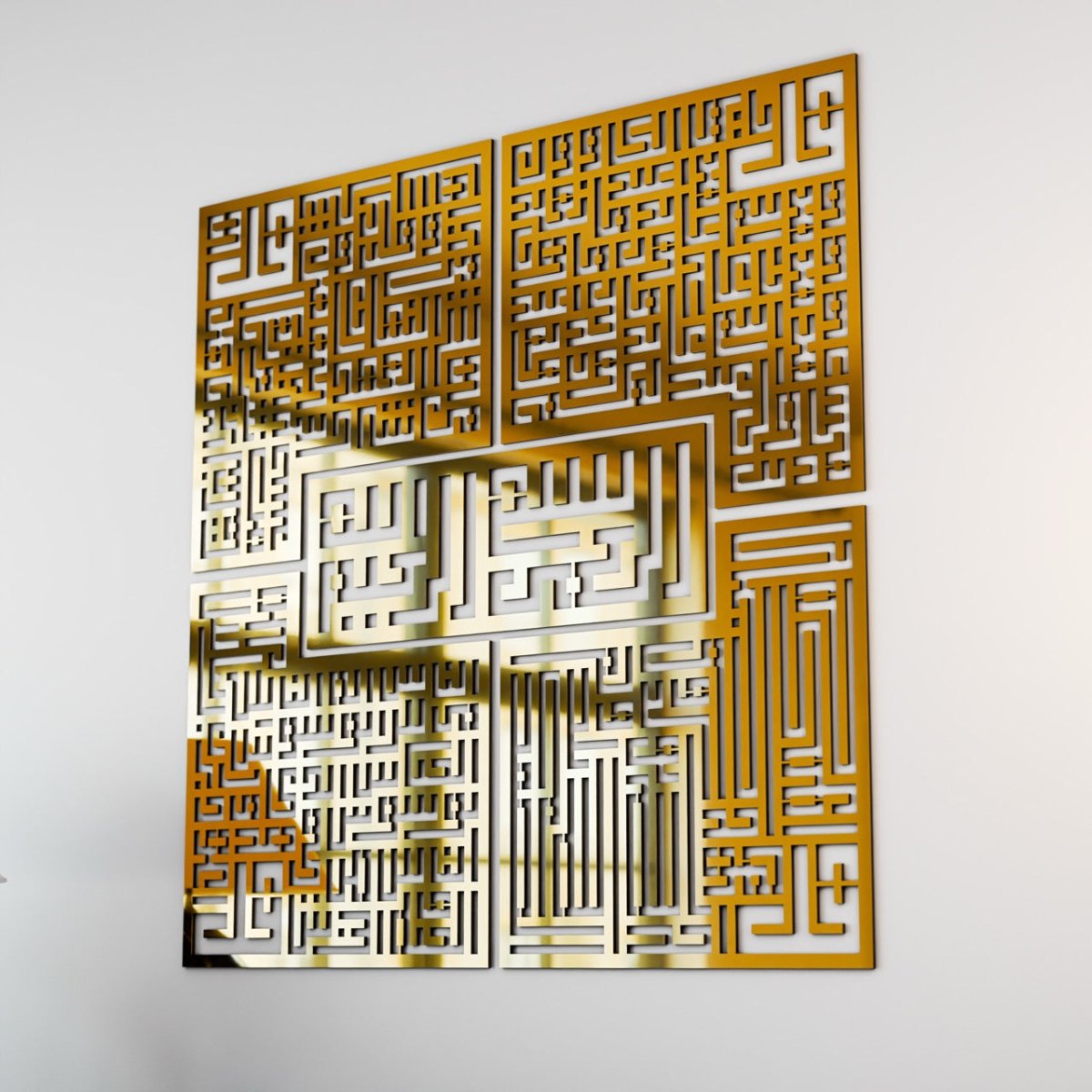 4 Quls Kufic Basmala, Surah Al-Falaq, An-Nas, Al-Ikhlas, Al Kafirun Wooden Islamic Wall Art image 7