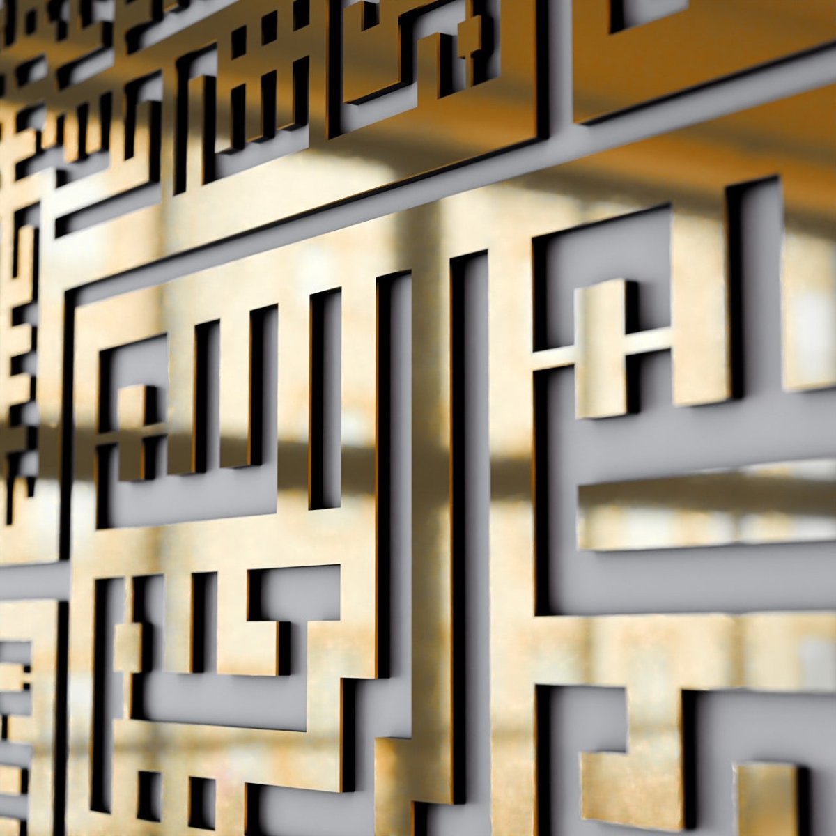 4 Quls Kufic Basmala, Surah Al-Falaq, An-Nas, Al-Ikhlas, Al Kafirun Wooden Islamic Wall Art image 8
