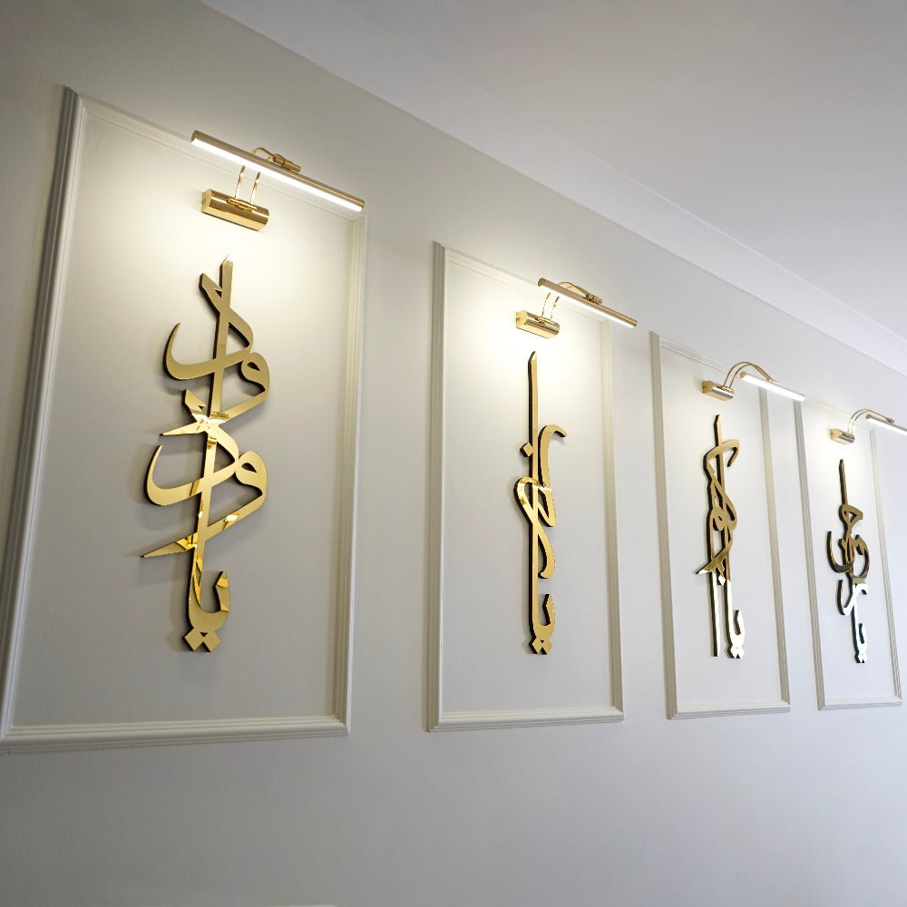99 Names of Ya Allah (SWT) Wooden Acrylic Islamic Wall Art image 1