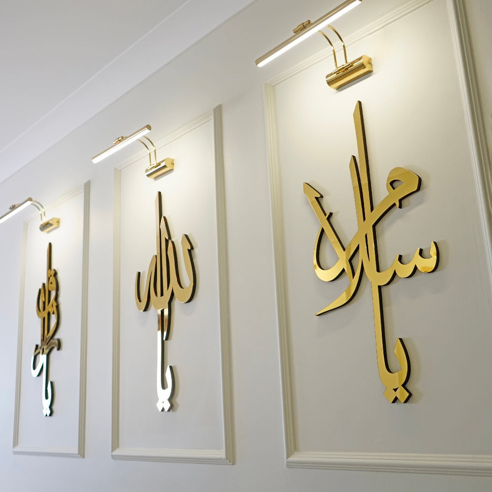 99 Names of Ya Allah (SWT) Wooden Acrylic Islamic Wall Art image 2
