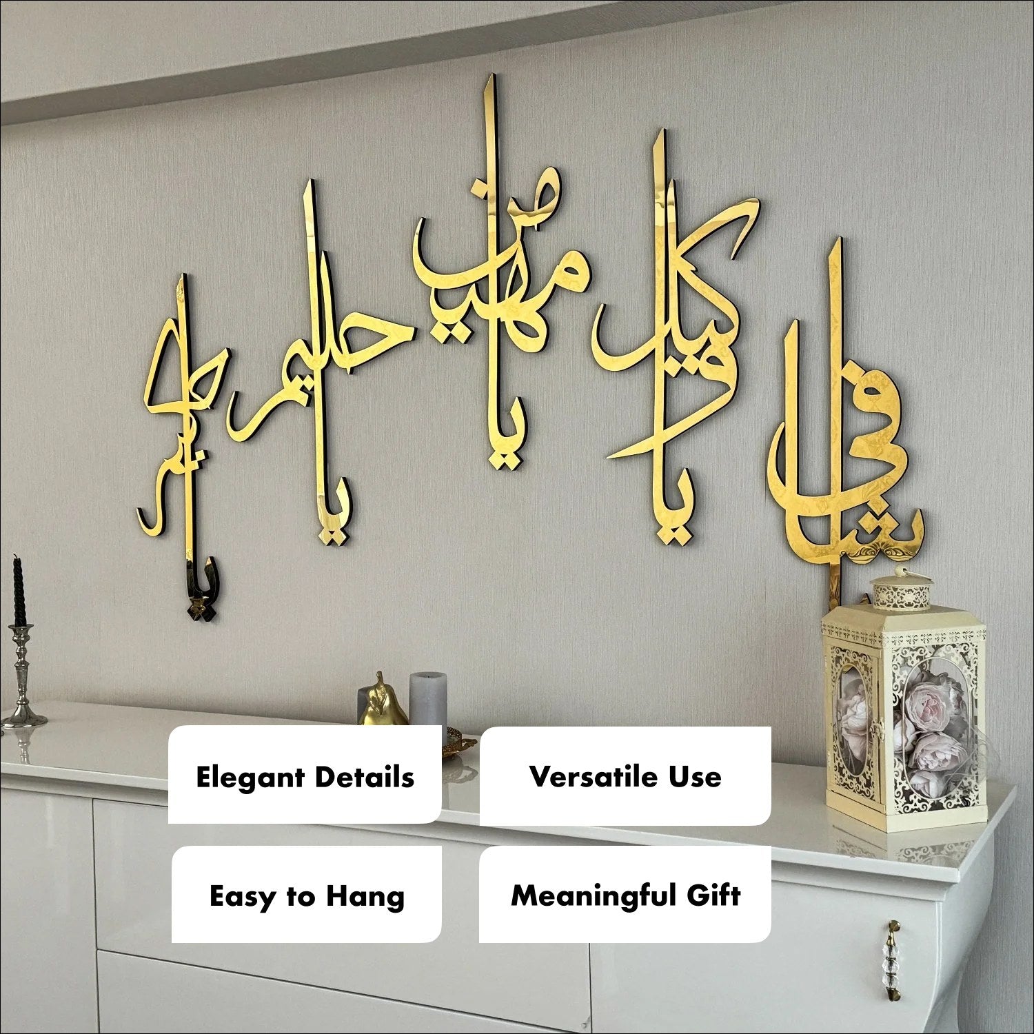 99 Names of Ya Allah (SWT) Wooden Acrylic Islamic Wall Art image 5