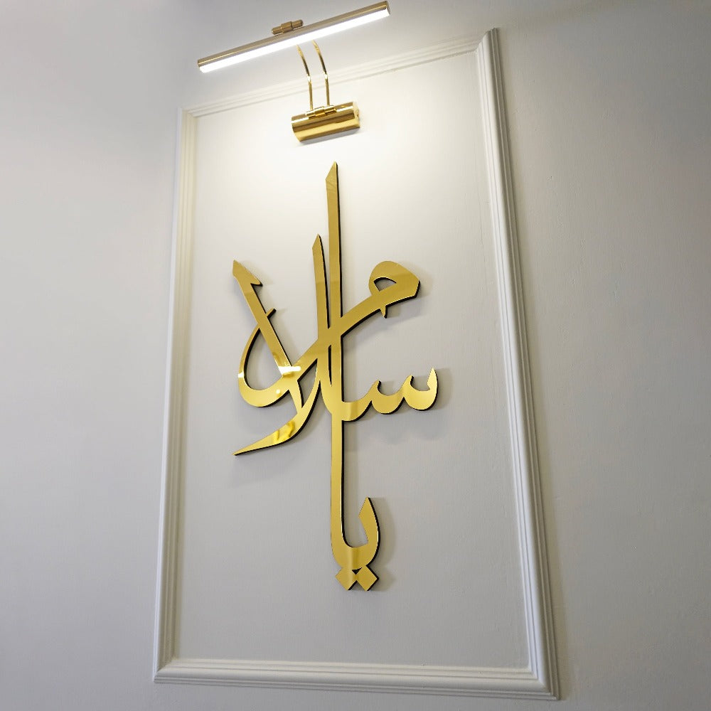 99 Names of Ya Allah (SWT) Wooden Acrylic Islamic Wall Art image 7