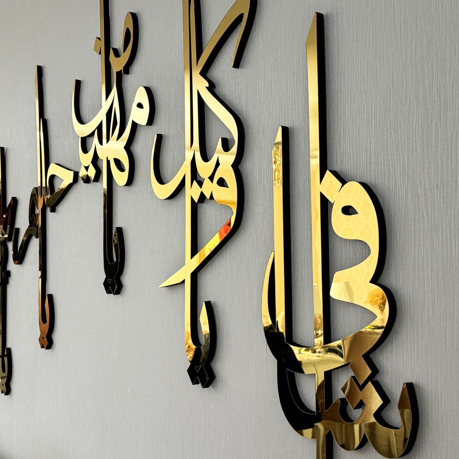 99 Names of Ya Allah (SWT) Wooden Acrylic Islamic Wall Art image 10