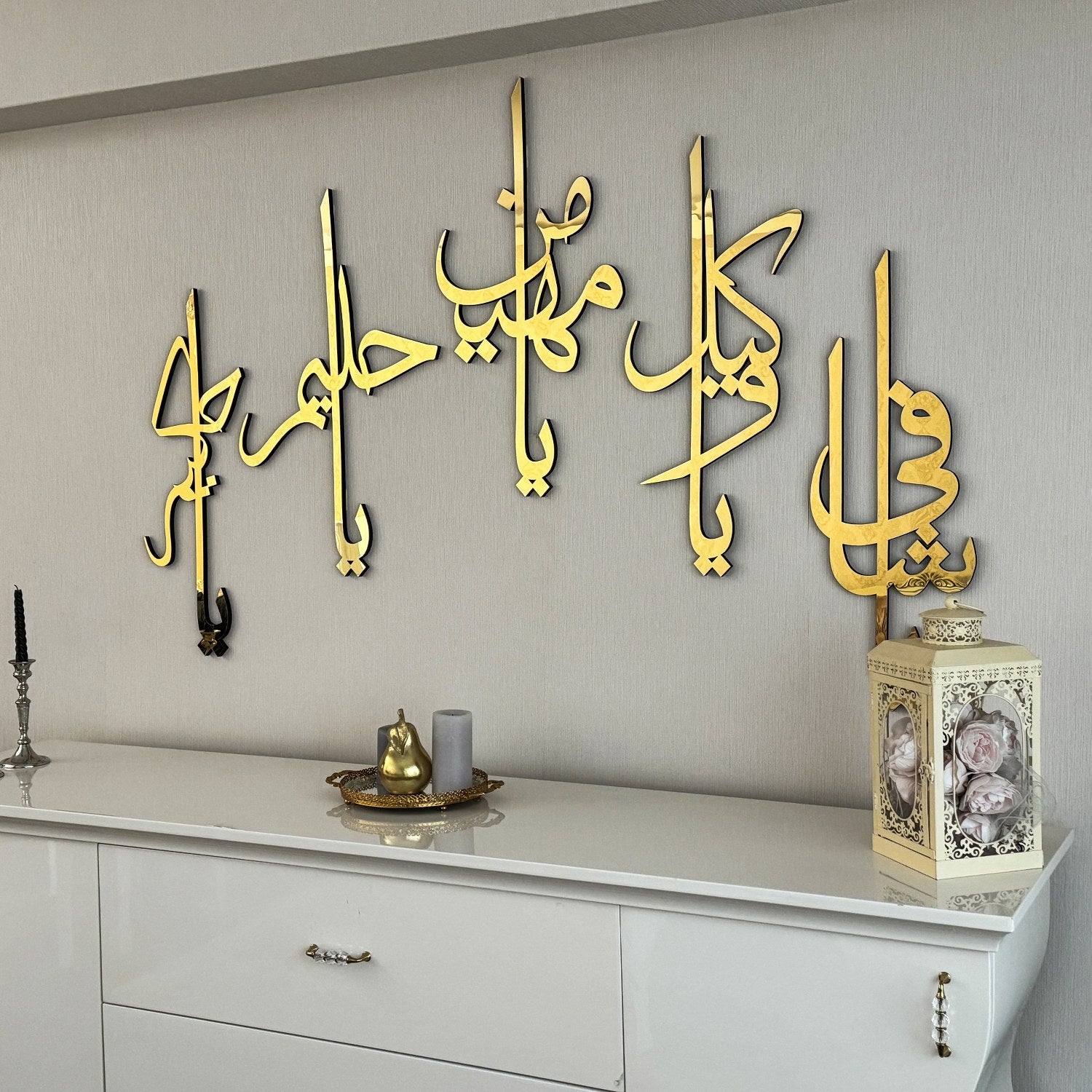 99 Names of Ya Allah (SWT) Wooden Acrylic Islamic Wall Art image 11