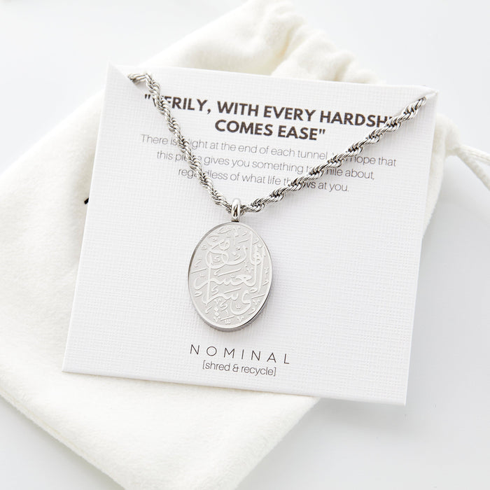 "With Hardship Comes Ease" Oval Necklace | Men image 3