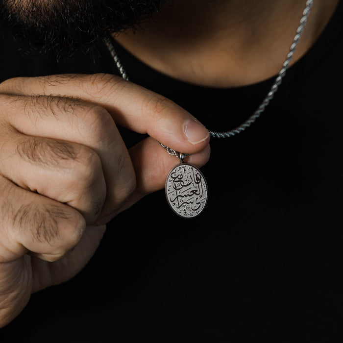 "With Hardship Comes Ease" Oval Necklace | Men image 4