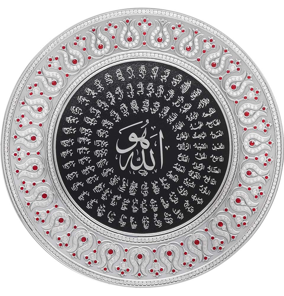 Islamic Decor Decorative Plate | 99 Names of Allah 2241 Silver/Red 33cm image 1