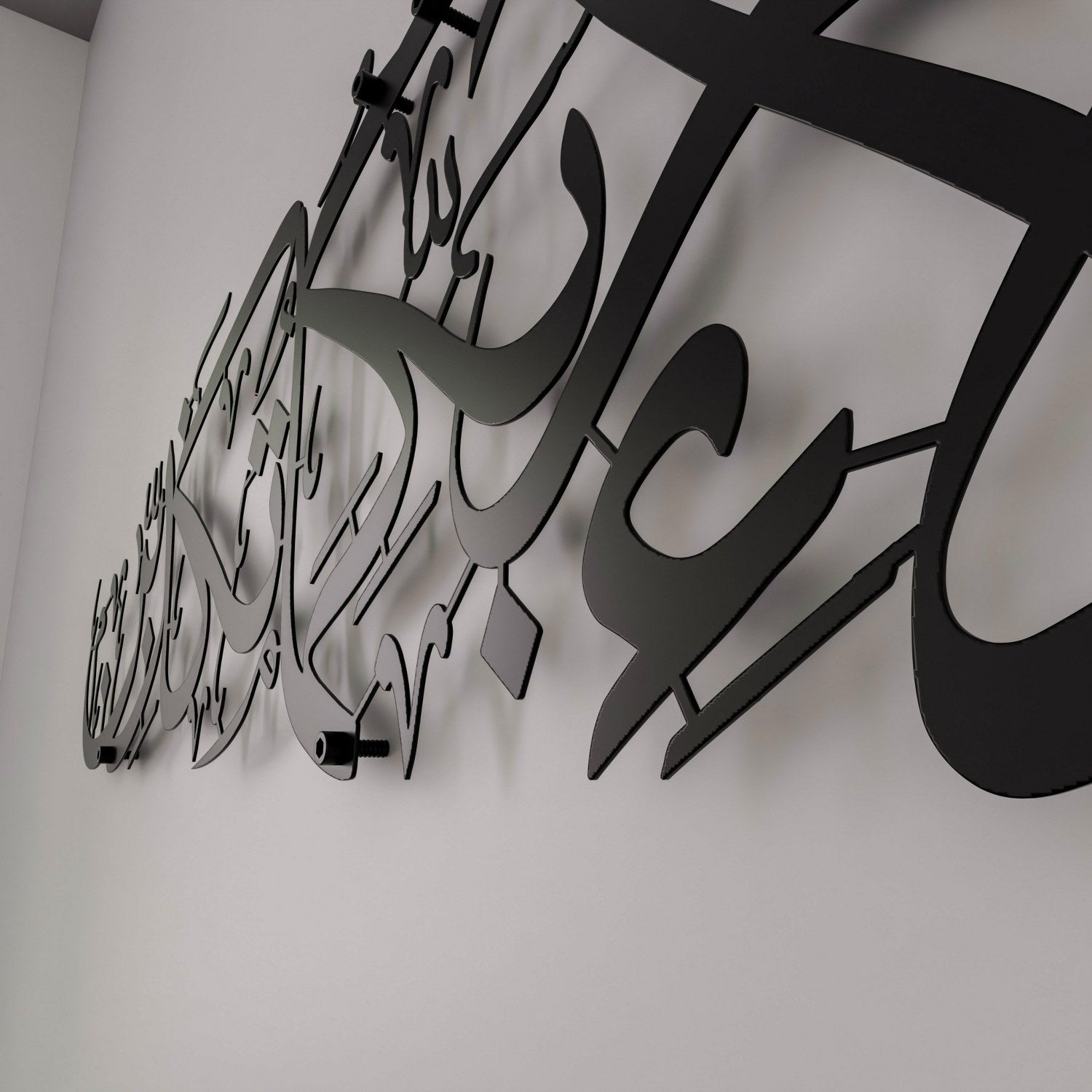 Fabi Ayyi Ala-i Rabbikuma Tukazziban - Surah Ar-Rahman Matte Metal Islamic Wall Art image 5