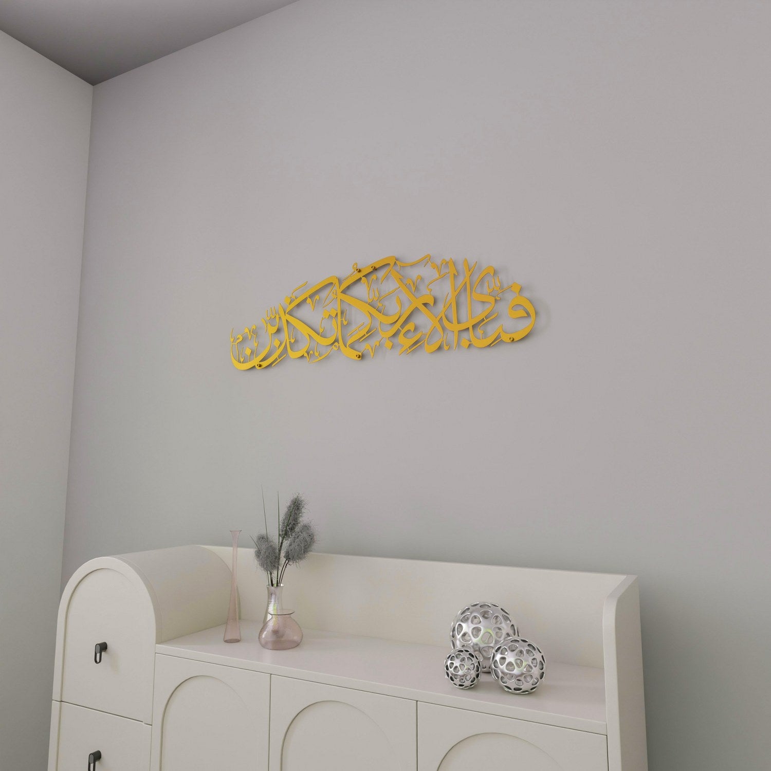 Fabi Ayyi Ala-i Rabbikuma Tukazziban - Surah Ar-Rahman Matte Metal Islamic Wall Art image 6