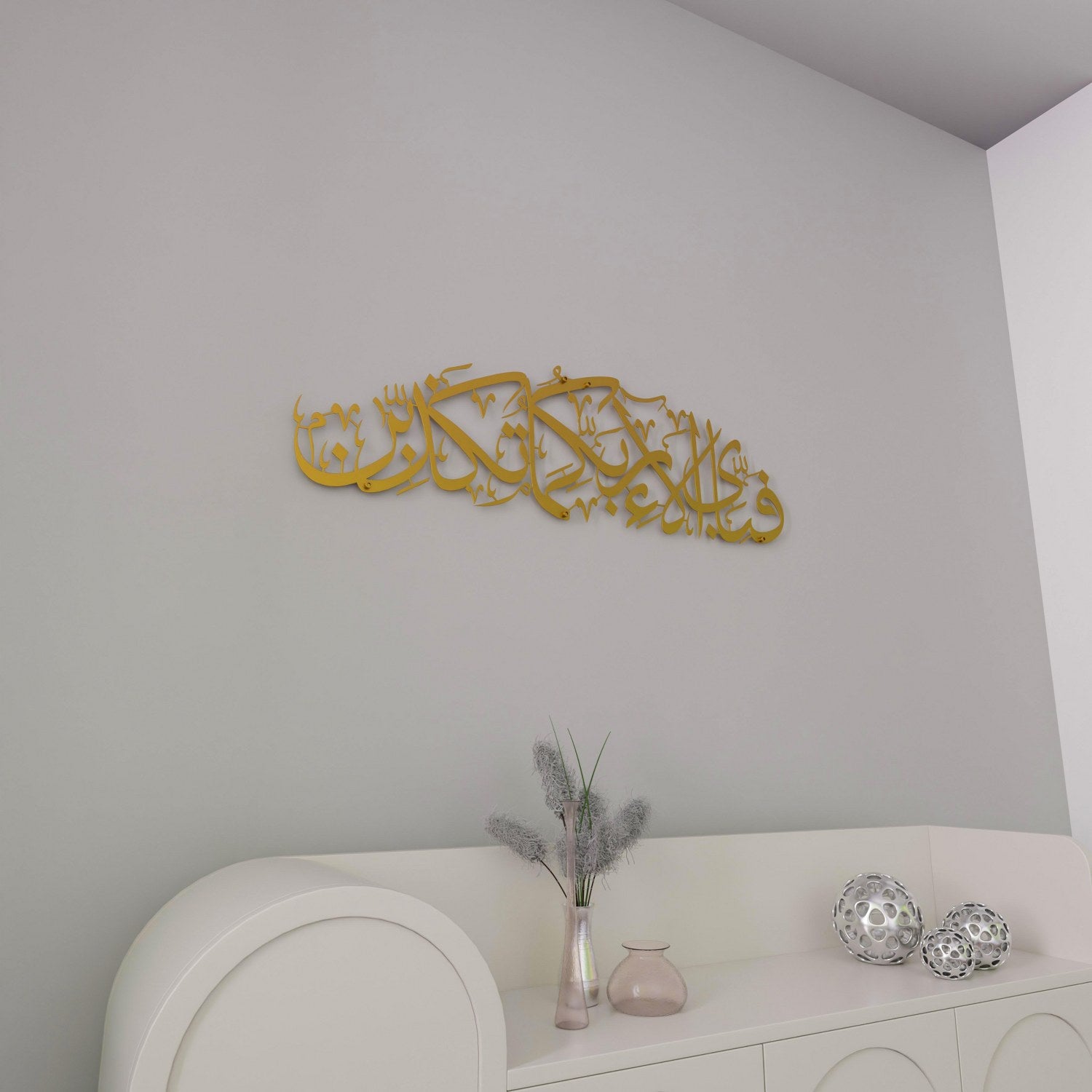 Fabi Ayyi Ala-i Rabbikuma Tukazziban - Surah Ar-Rahman Matte Metal Islamic Wall Art image 7
