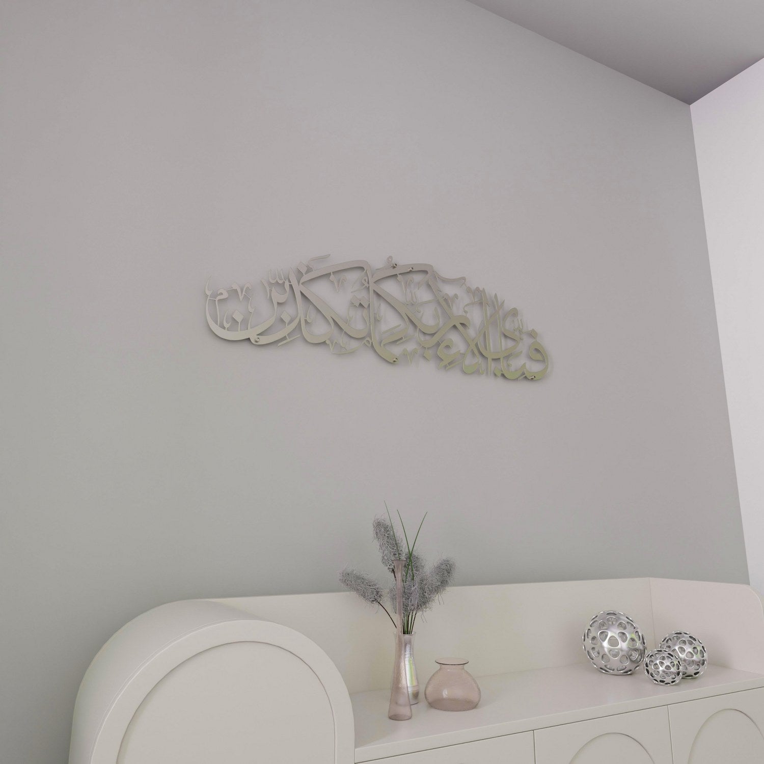 Fabi Ayyi Ala-i Rabbikuma Tukazziban - Surah Ar-Rahman Matte Metal Islamic Wall Art image 11