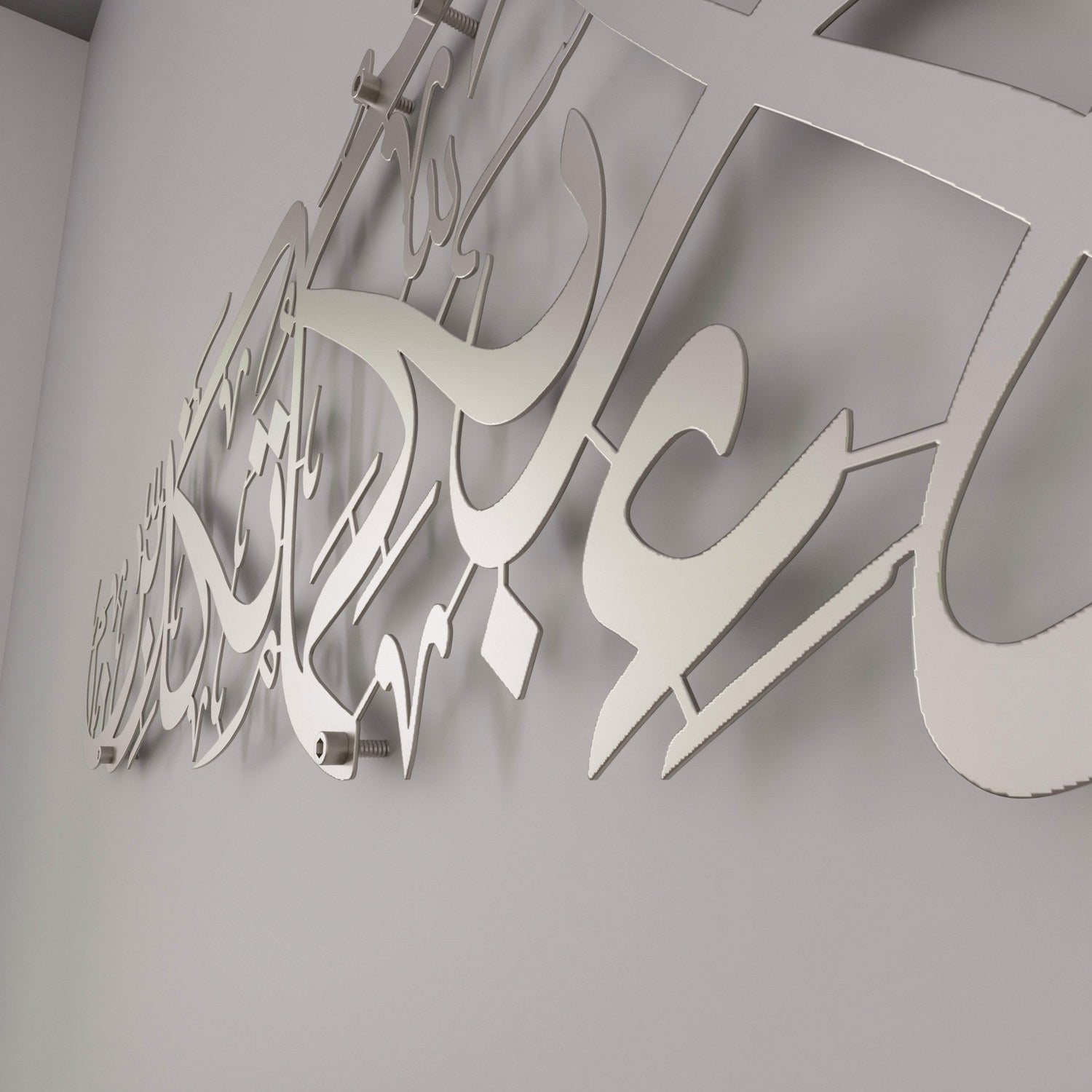 Fabi Ayyi Ala-i Rabbikuma Tukazziban - Surah Ar-Rahman Matte Metal Islamic Wall Art image 12