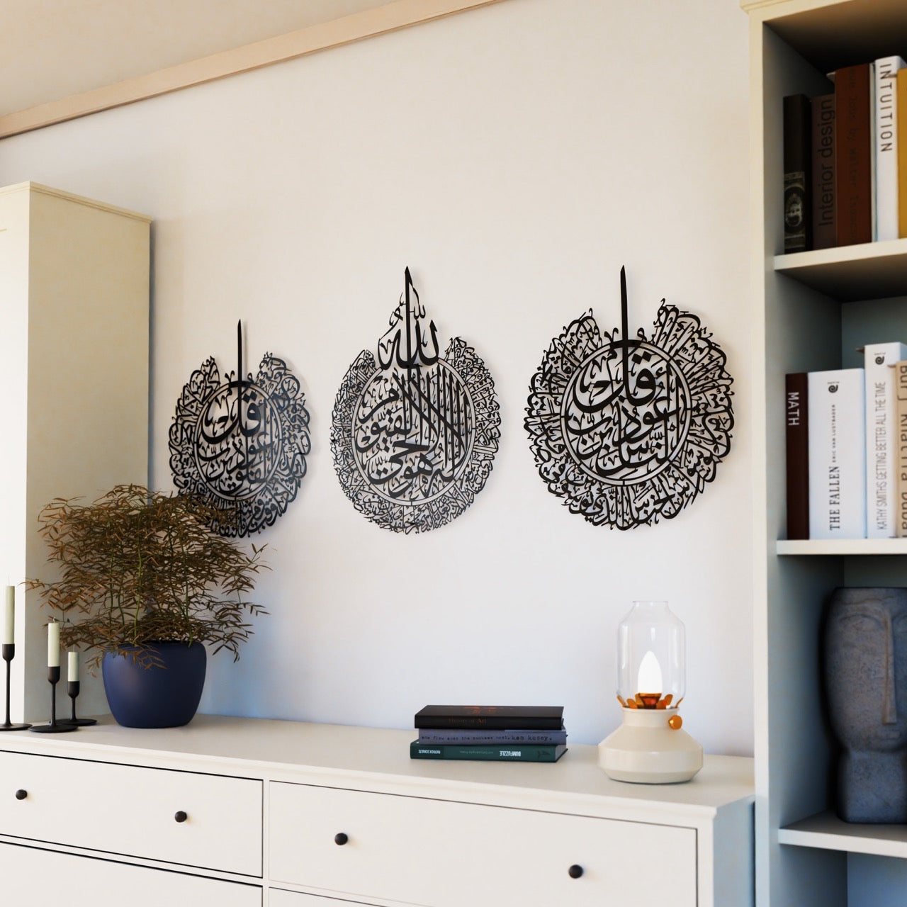 Ayatul Kursi Islamic Wall Art Set with Surah Al Falaq and An Nas image 1