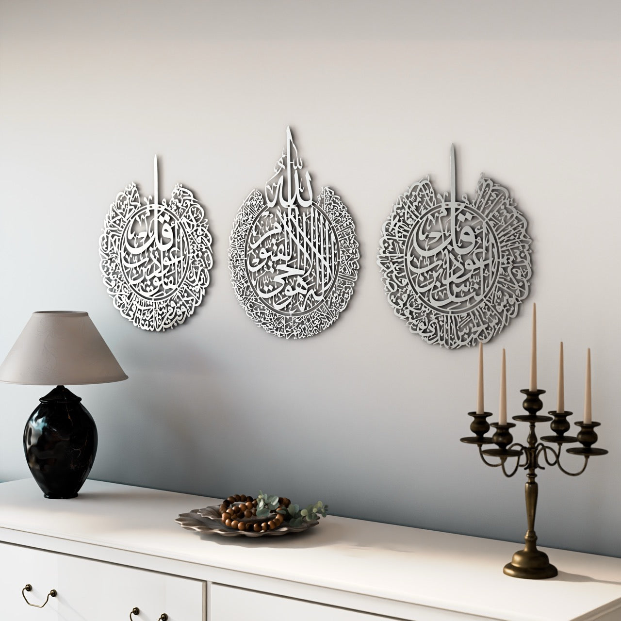 Ayatul Kursi Islamic Wall Art Set with Surah Al Falaq and An Nas image 3