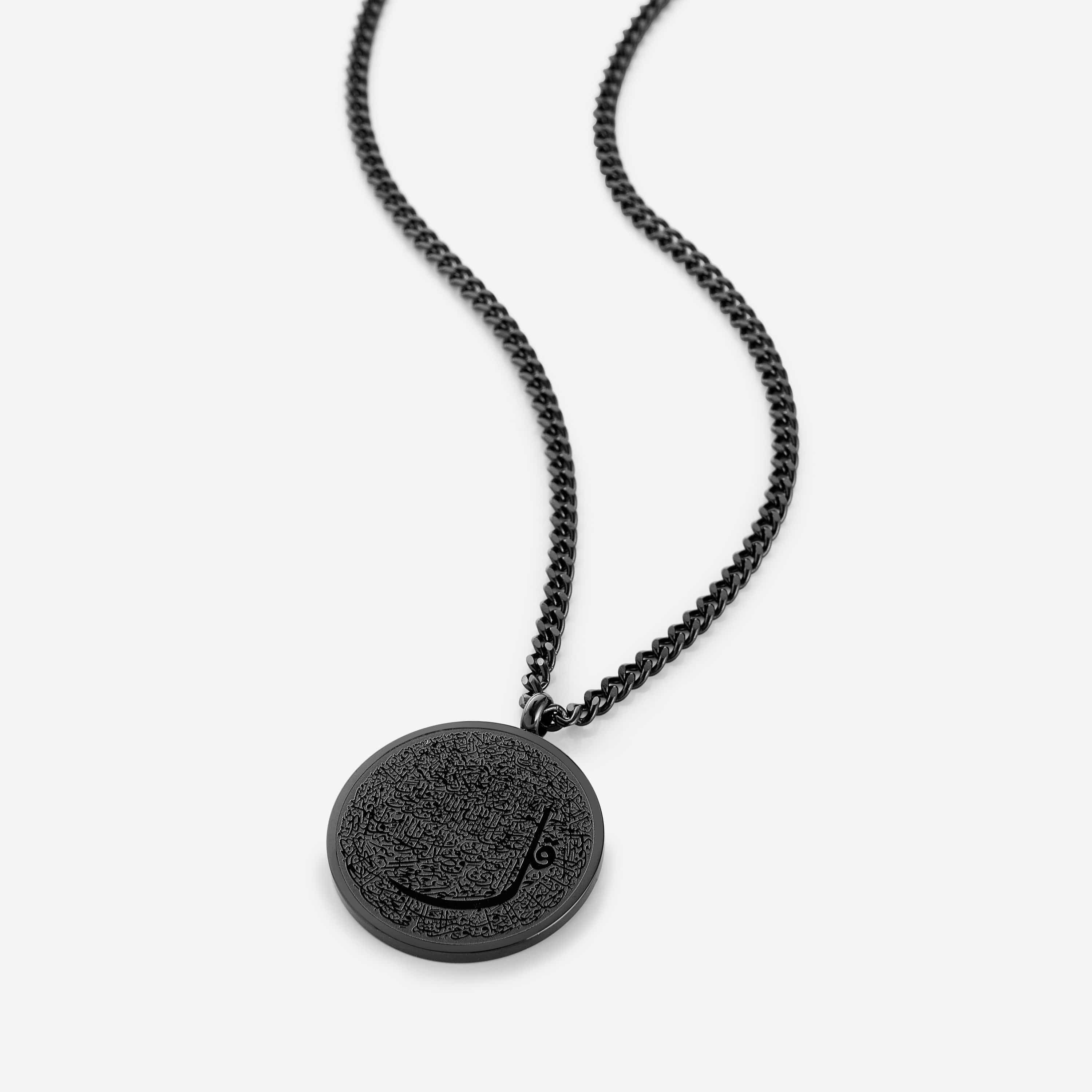 4 Qul Verse Token Necklace | Men image 1