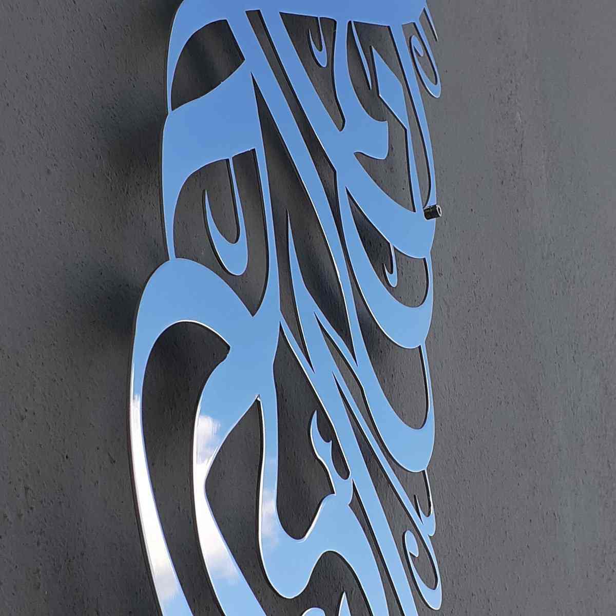 Bismillah Metal Islamic Wall Art - Basmala Vertical Islamic Wall Decor image 3