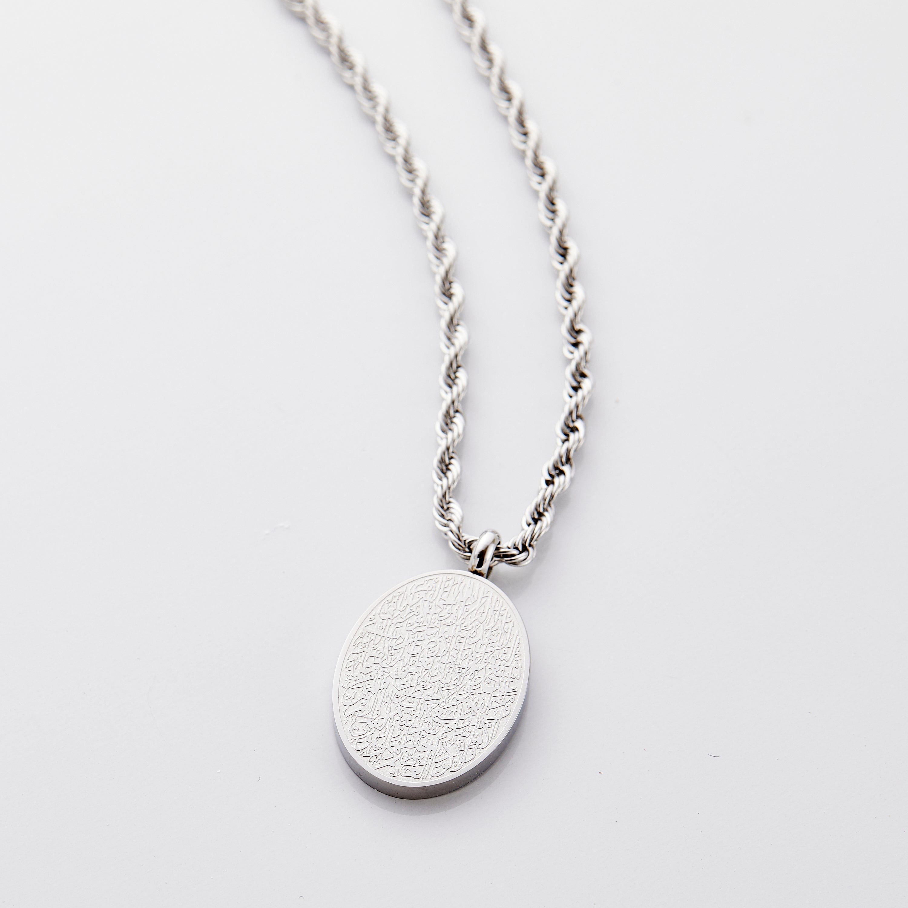 Ayatul Kursi Oval Necklace | Men image 1