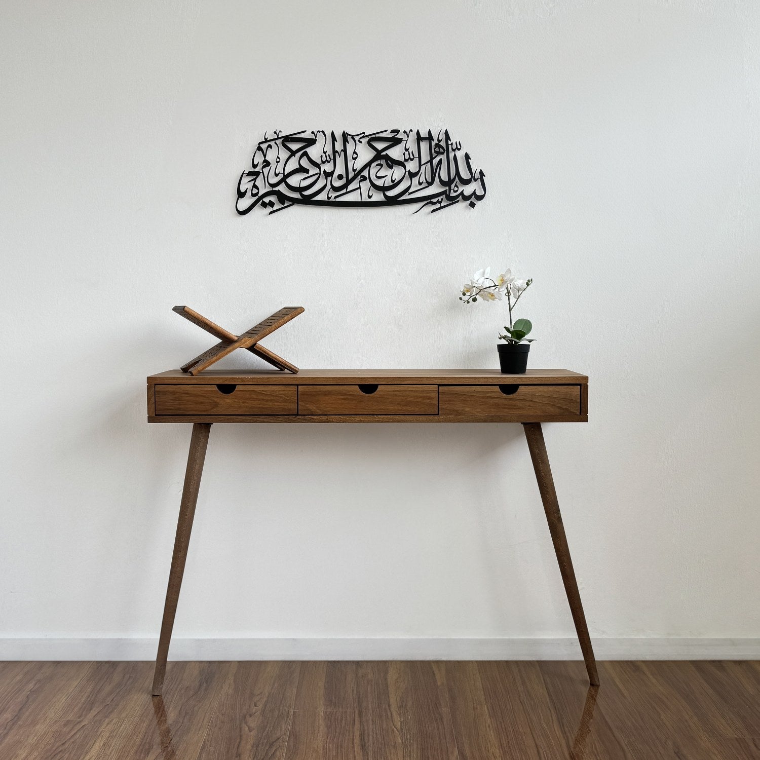 Bismillah Islamic Wall Art - Basmala Matte Metal Home Decor image 6