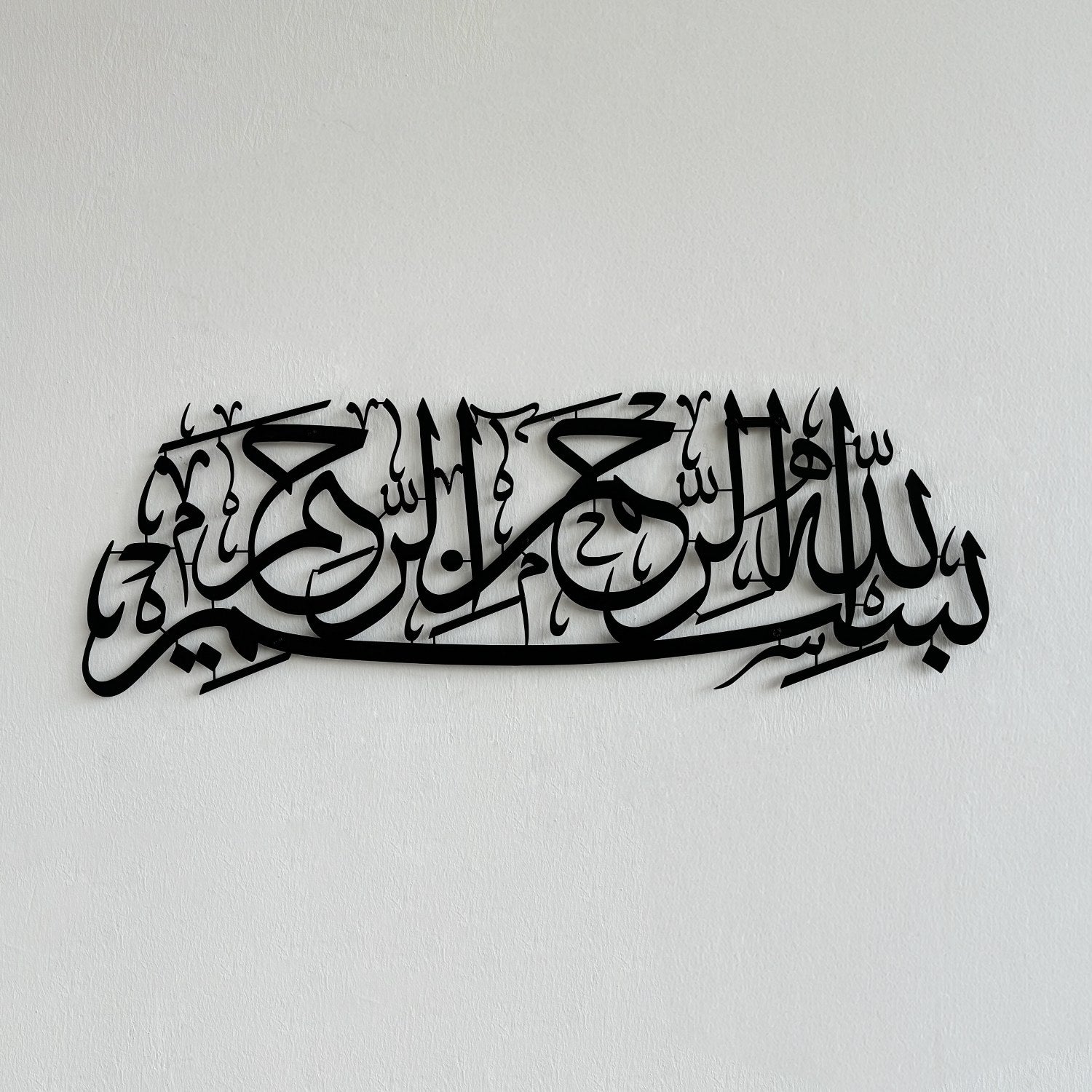 Bismillah Islamic Wall Art - Basmala Matte Metal Home Decor image 7