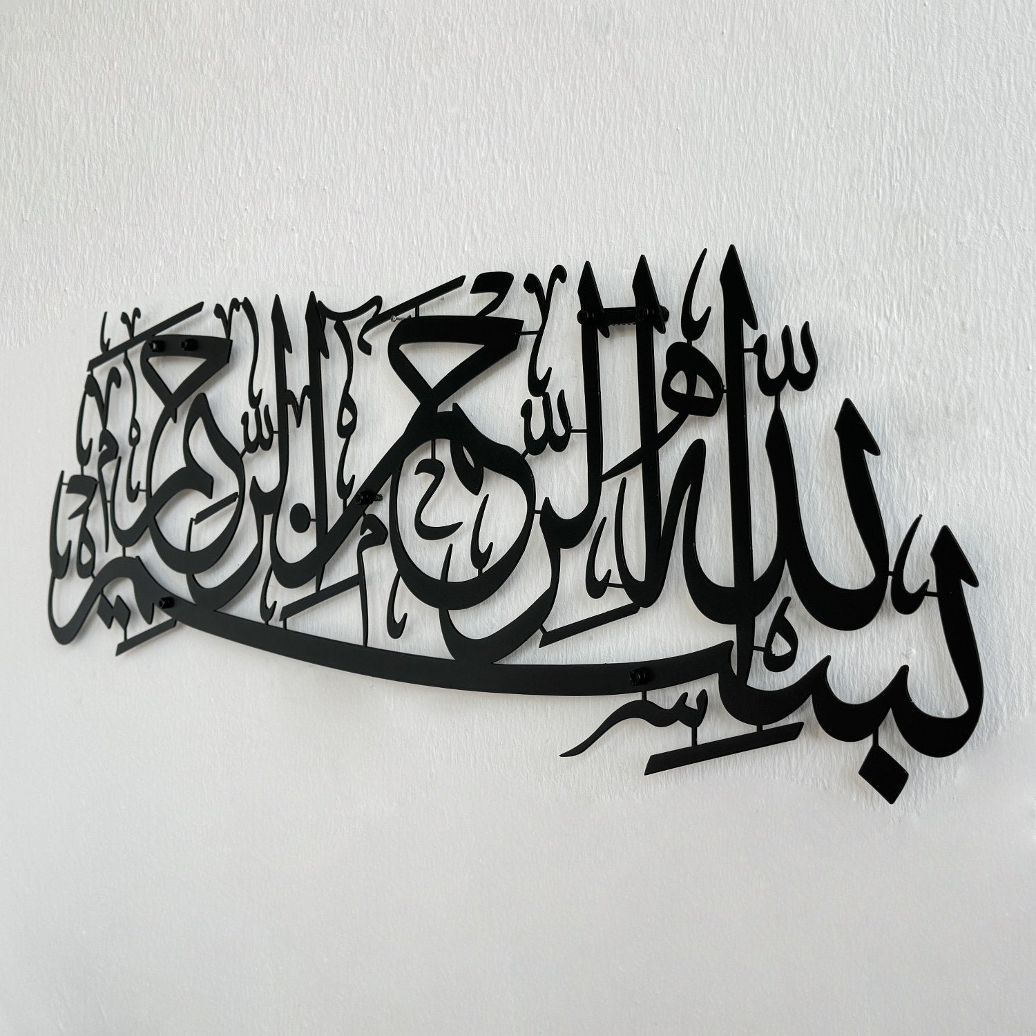 Bismillah Islamic Wall Art - Basmala Matte Metal Home Decor image 8