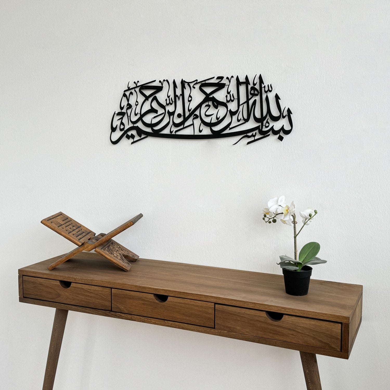 Bismillah Islamic Wall Art - Basmala Matte Metal Home Decor image 9