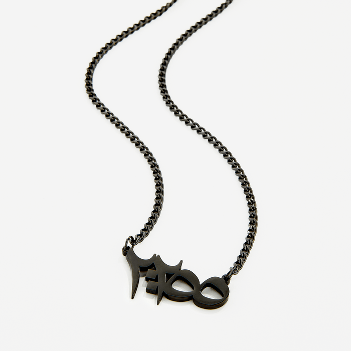 Ayatul Kursi Verse Necklace | Men image 3