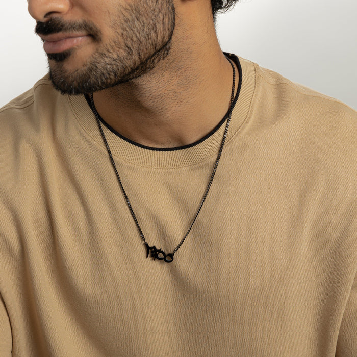 Ayatul Kursi Verse Necklace | Men image 7