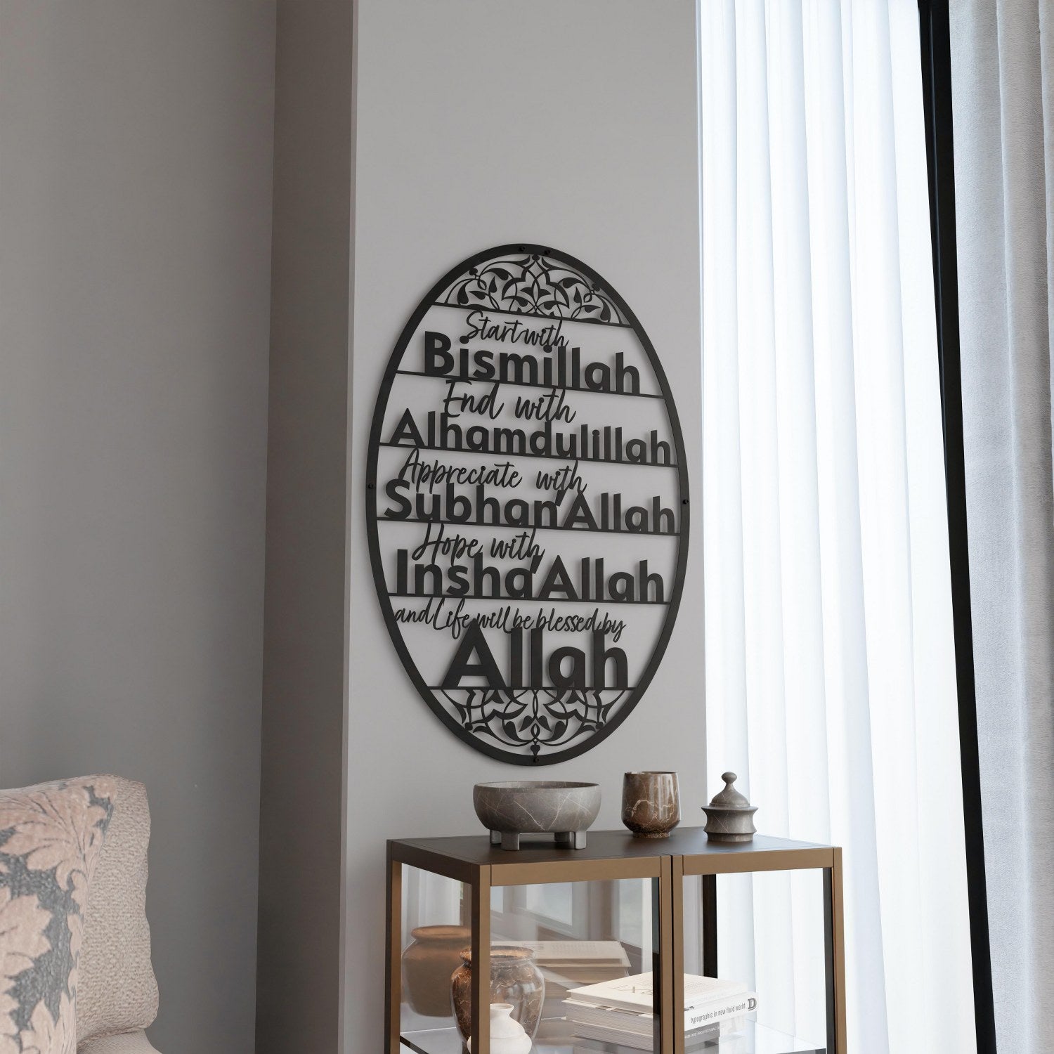 Start with Bismillah Metal Islamic Wall Art End with Alhamdulillah SubhanAllah InshAllah image 1