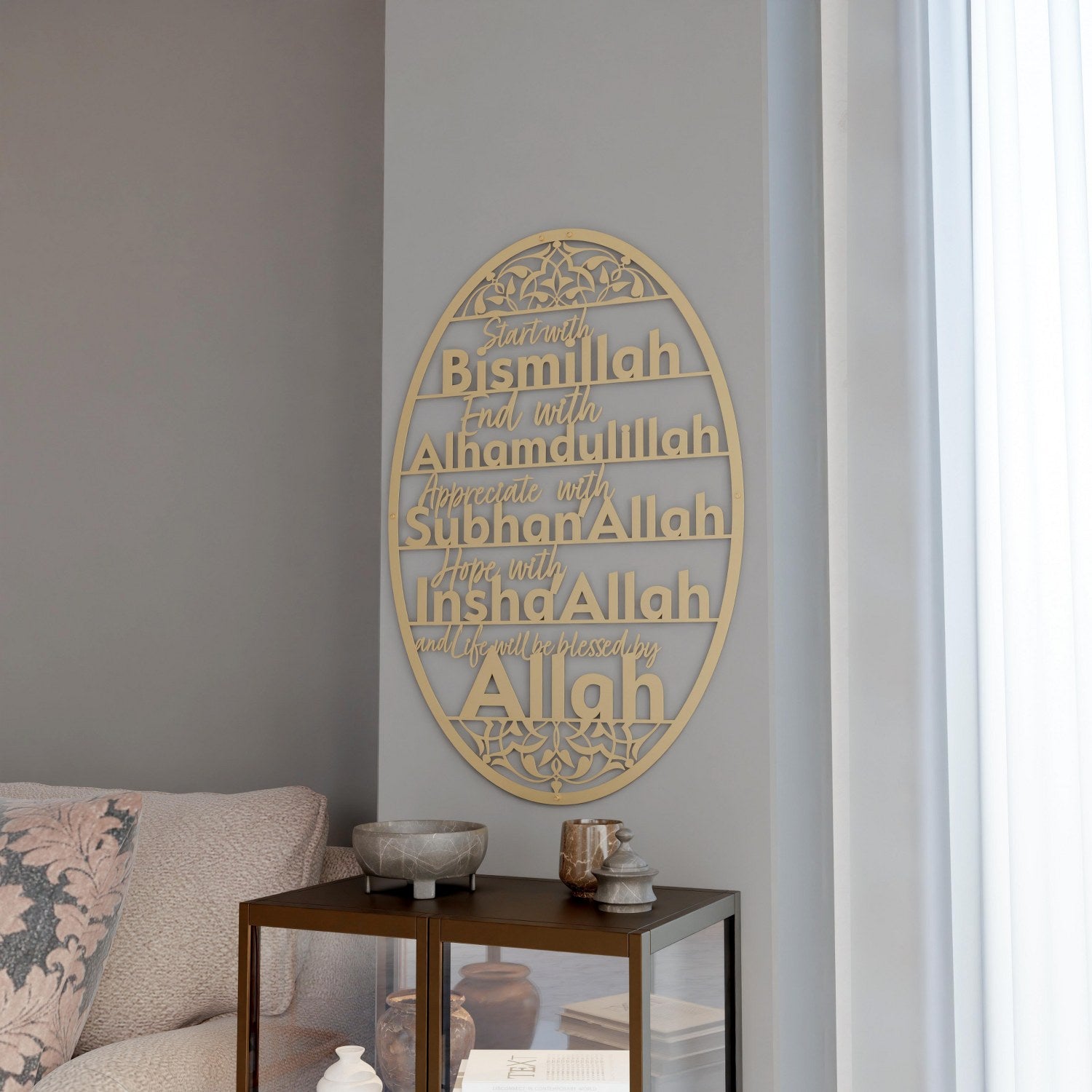 Start with Bismillah Metal Islamic Wall Art End with Alhamdulillah SubhanAllah InshAllah image 2
