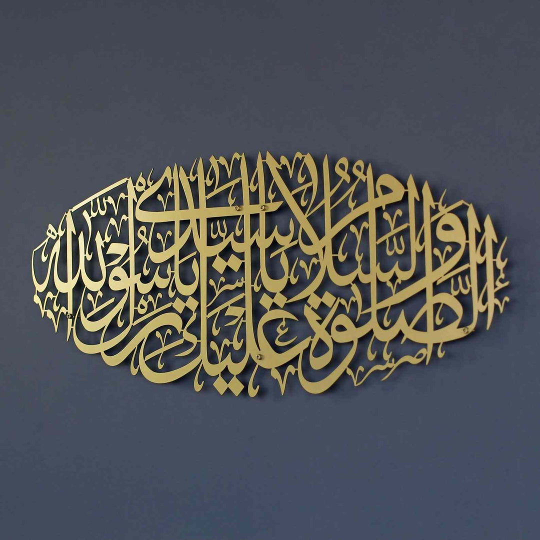 Salawat on Rasulullah, Arabic Calligraphy Decor - Durood Metal Islamic Wall Art image 1