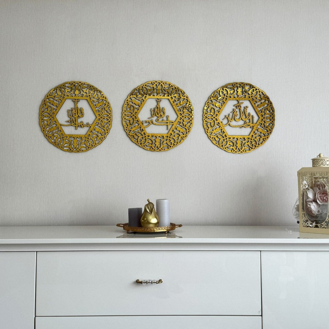 AllahuAkbar SubhanAllah Alhamdulillah Circular Wooden Islamic Wall Art image 1