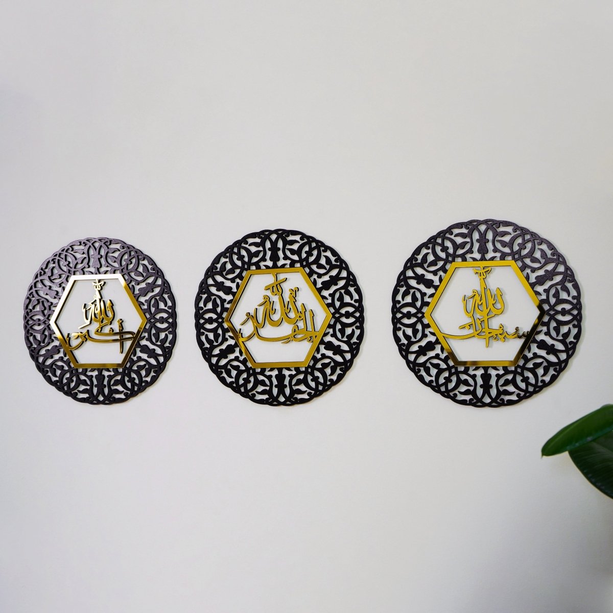 AllahuAkbar SubhanAllah Alhamdulillah Circular Wooden Islamic Wall Art image 4