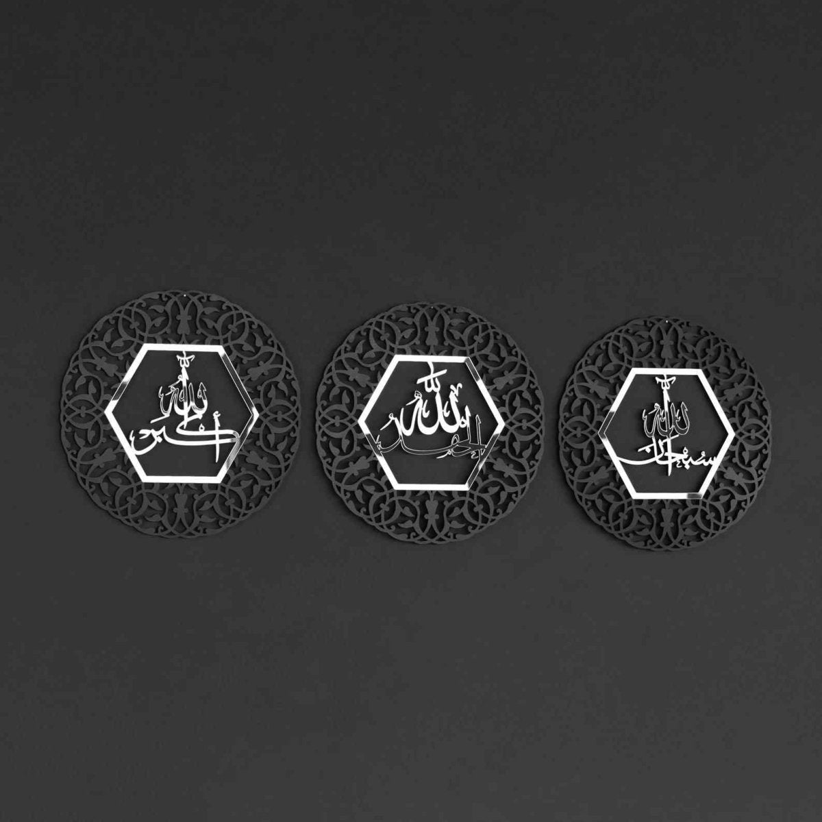 AllahuAkbar SubhanAllah Alhamdulillah Circular Wooden Islamic Wall Art image 5