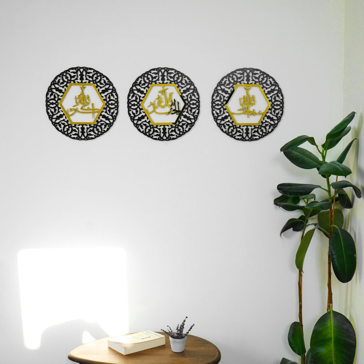 AllahuAkbar SubhanAllah Alhamdulillah Circular Wooden Islamic Wall Art image 11