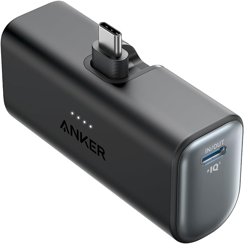 Anker Nano Power Bank with Built-in USB-C Connector, 5,000mAh Portable Charger 22.5W, for iPhone 16/15 Series, Samsung, iPad Pro/Air, and More image 4
