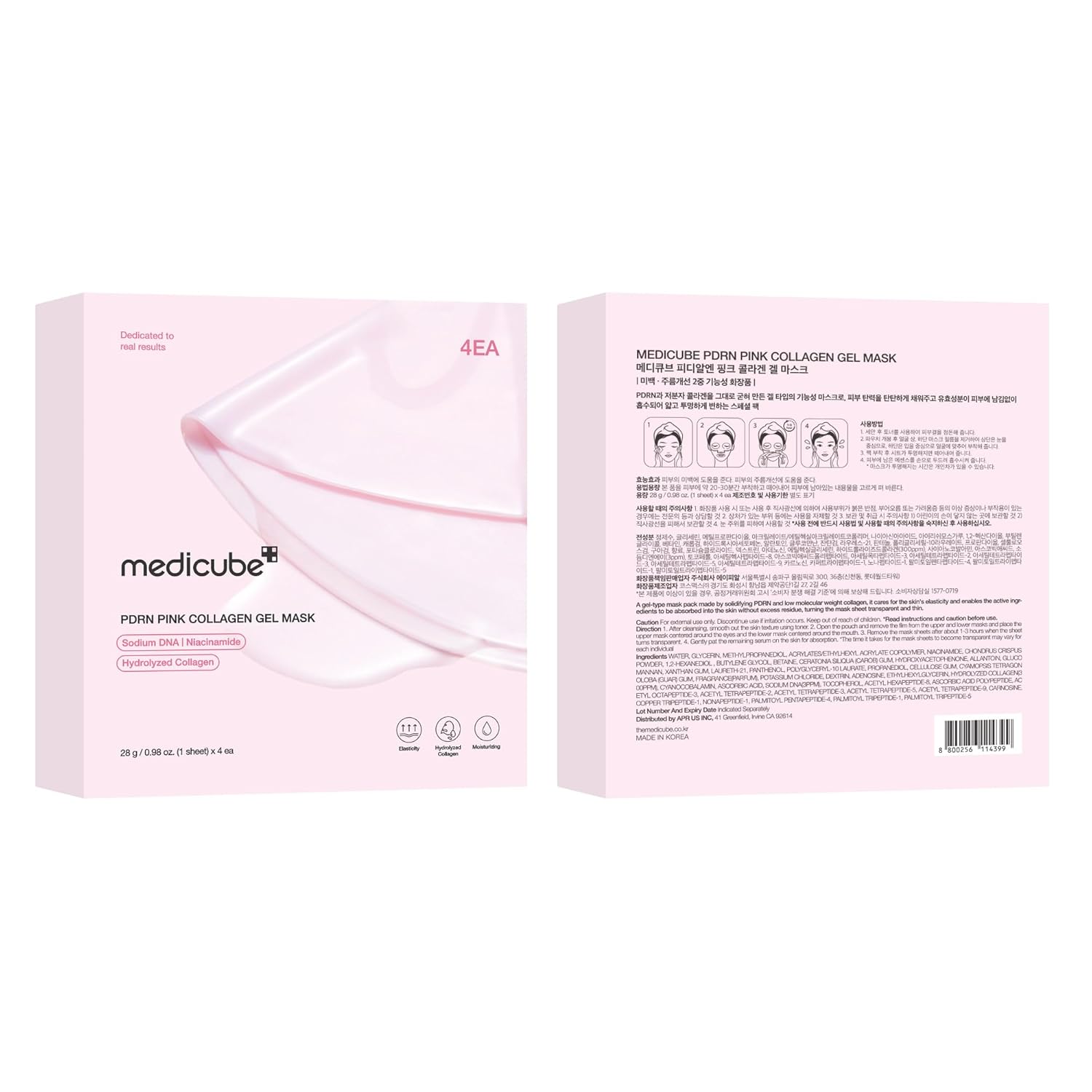 medicube Salmon DNA PDRN pink collagen jelly gel mask | overnight face mask for glass glow skin- elasticity, hydrating, firming and moisturizing | korean skincare, 28g, 4ea image 8