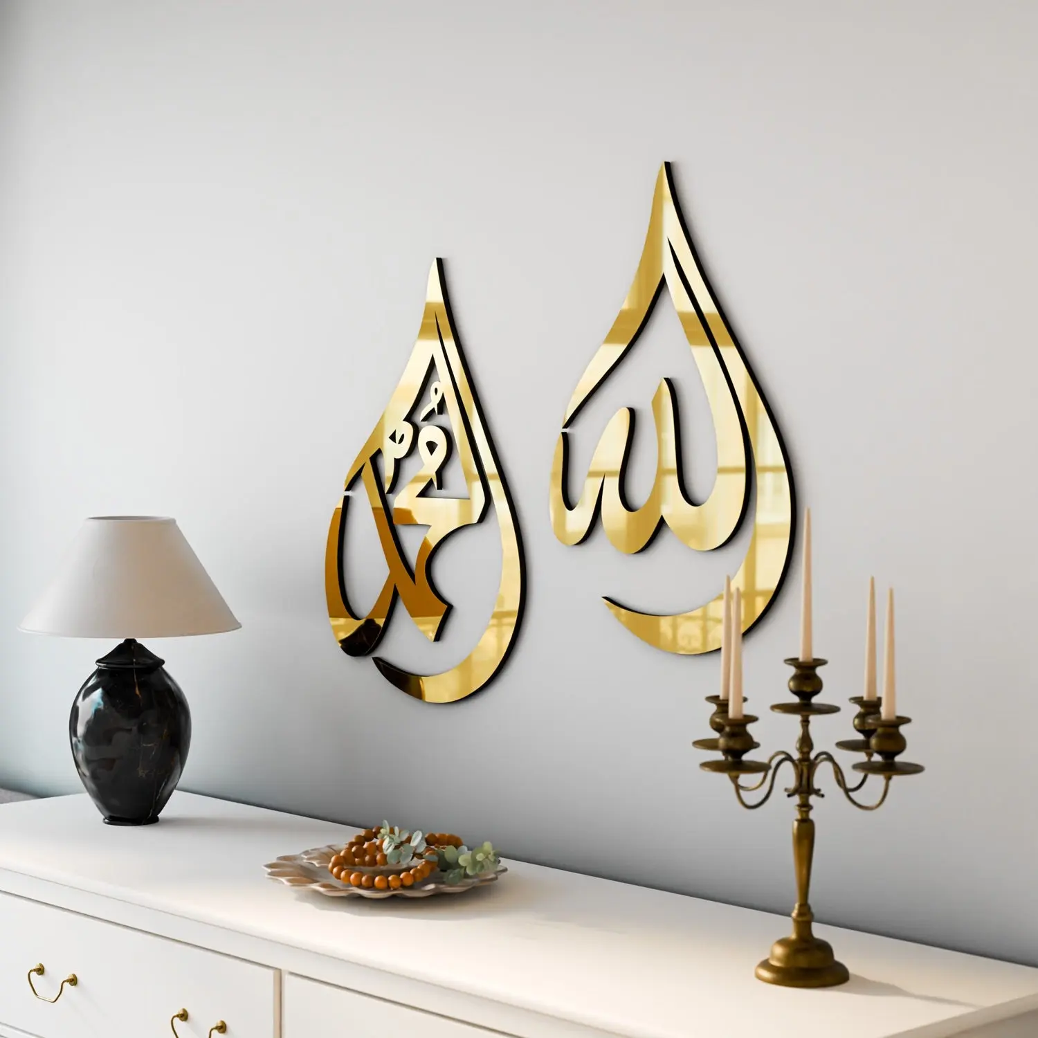Allah (SWT) Mohammad (PBUH) Wooden Islamic Wall Art - Drop Design image 1
