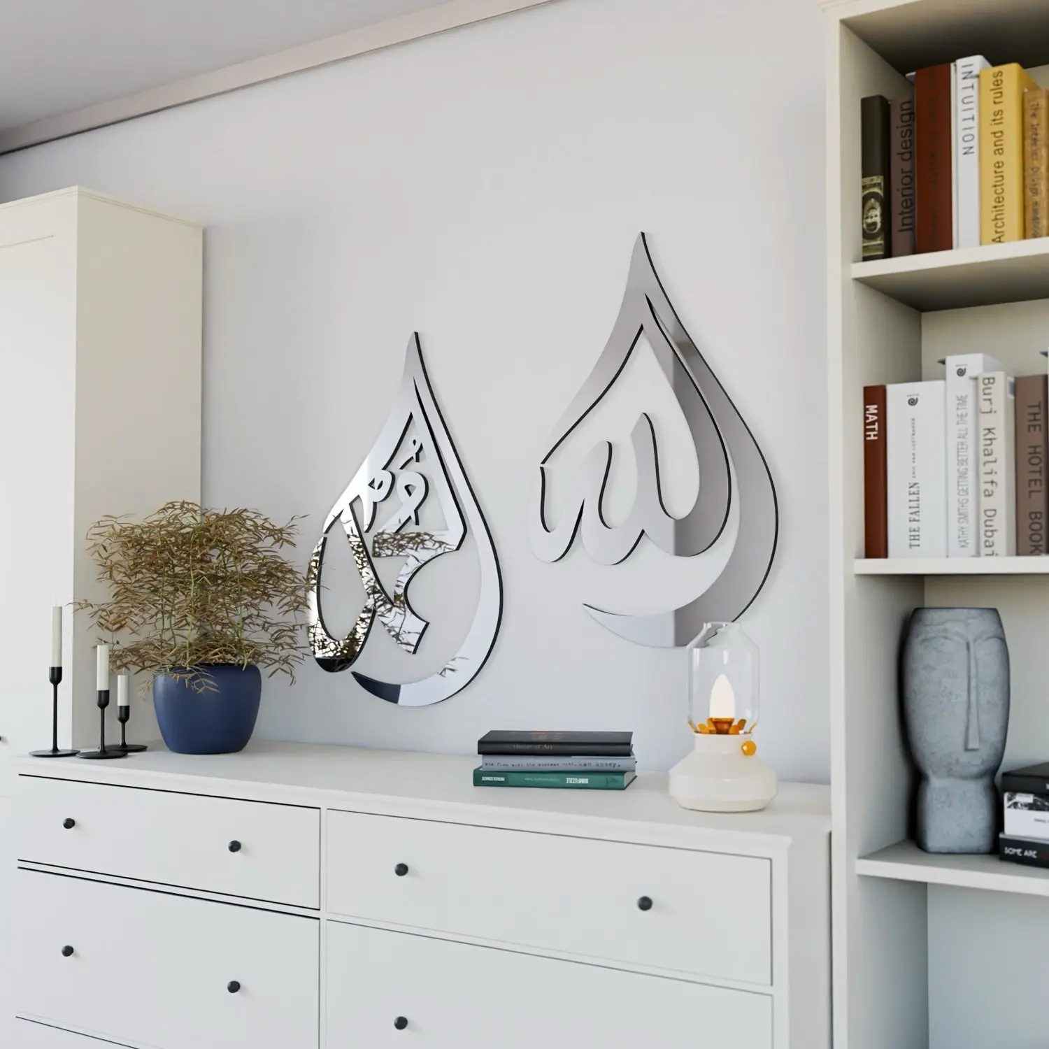 Allah (SWT) Mohammad (PBUH) Wooden Islamic Wall Art - Drop Design image 2