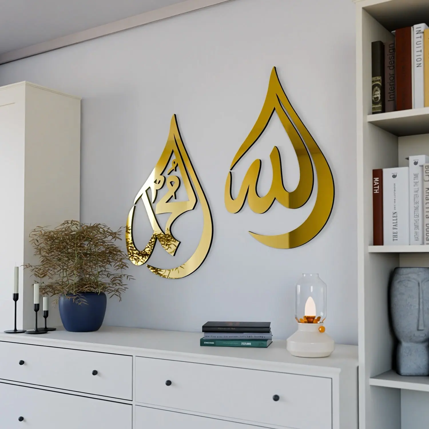 Allah (SWT) Mohammad (PBUH) Wooden Islamic Wall Art - Drop Design image 7
