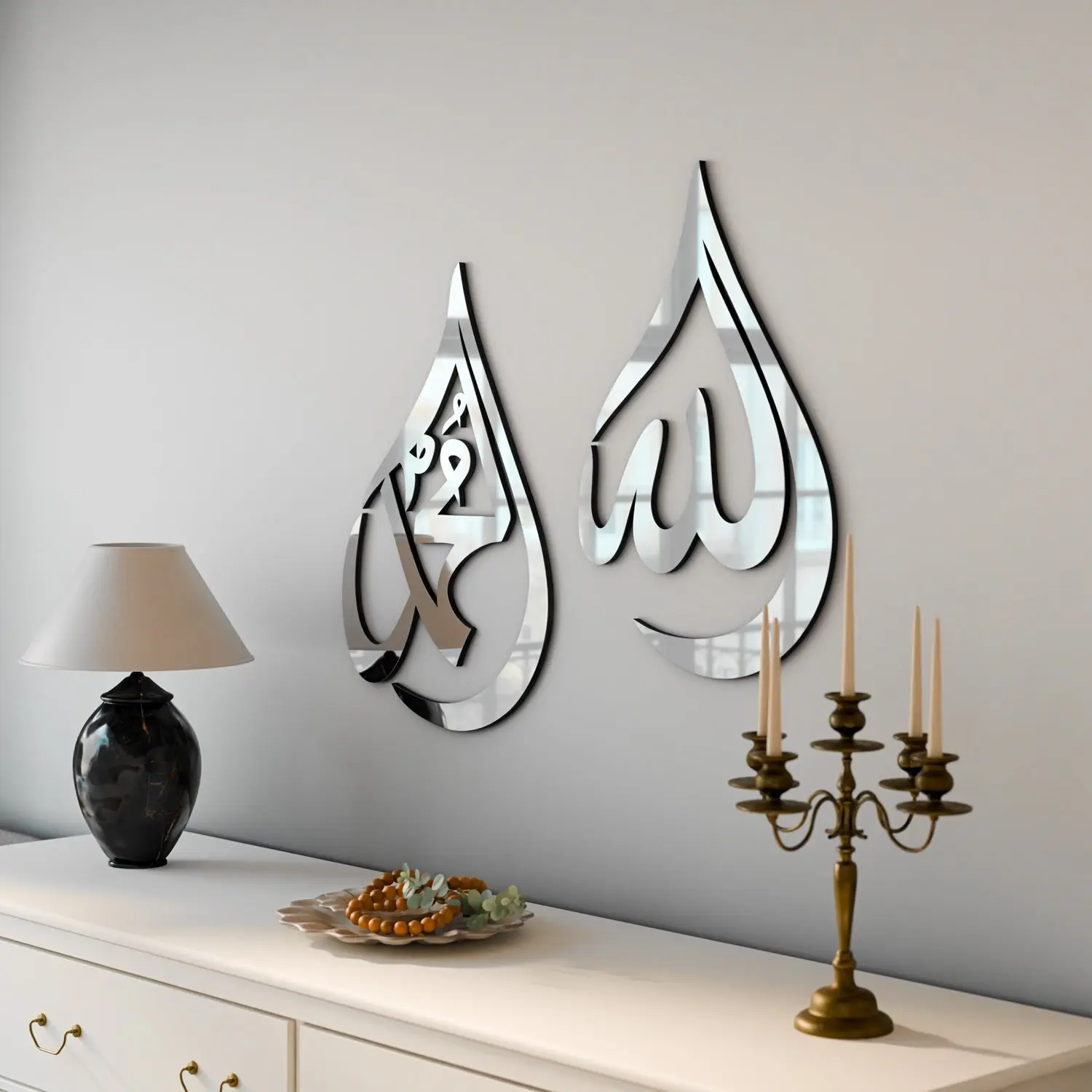 Allah (SWT) Mohammad (PBUH) Wooden Islamic Wall Art - Drop Design image 8