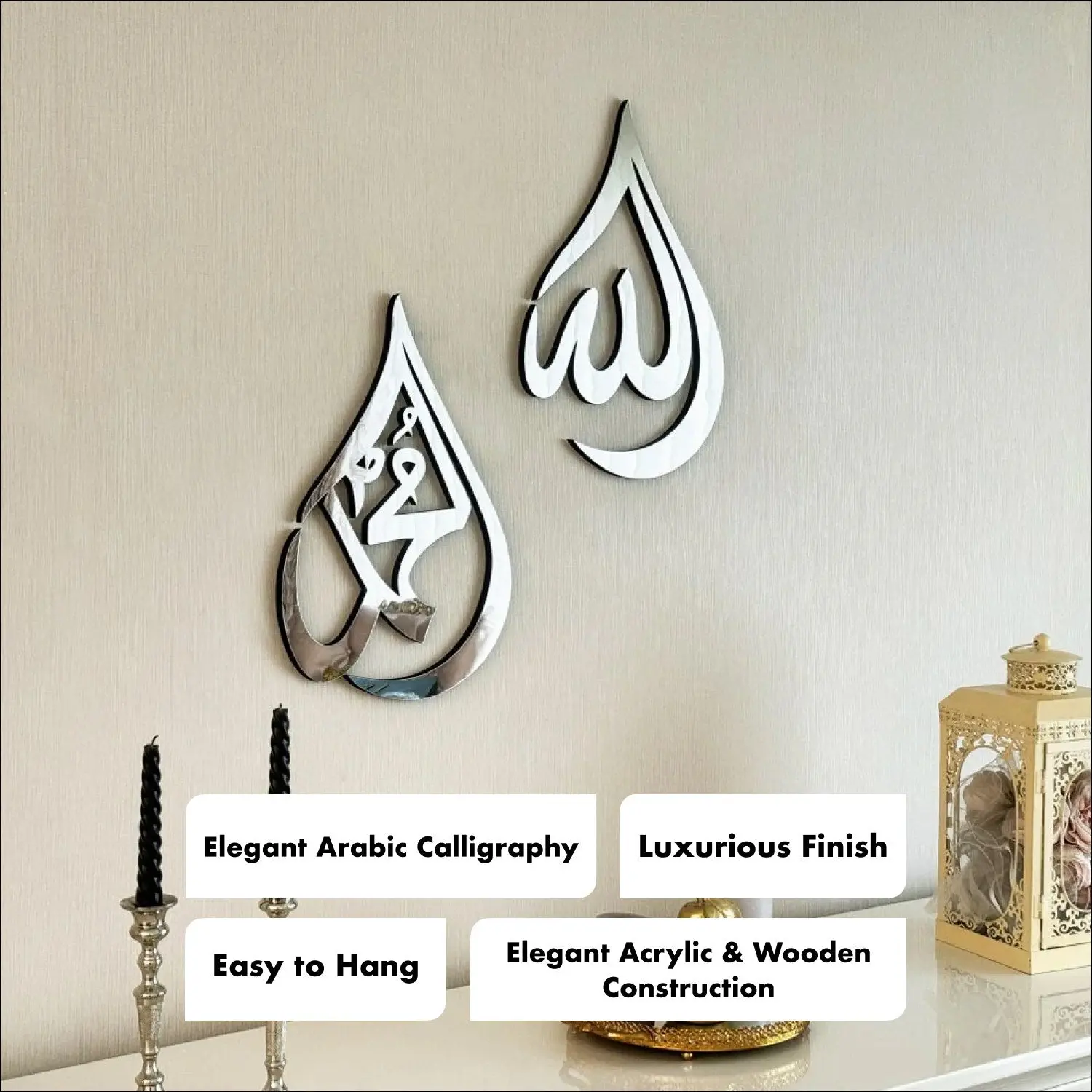 Allah (SWT) Mohammad (PBUH) Wooden Islamic Wall Art - Drop Design image 12