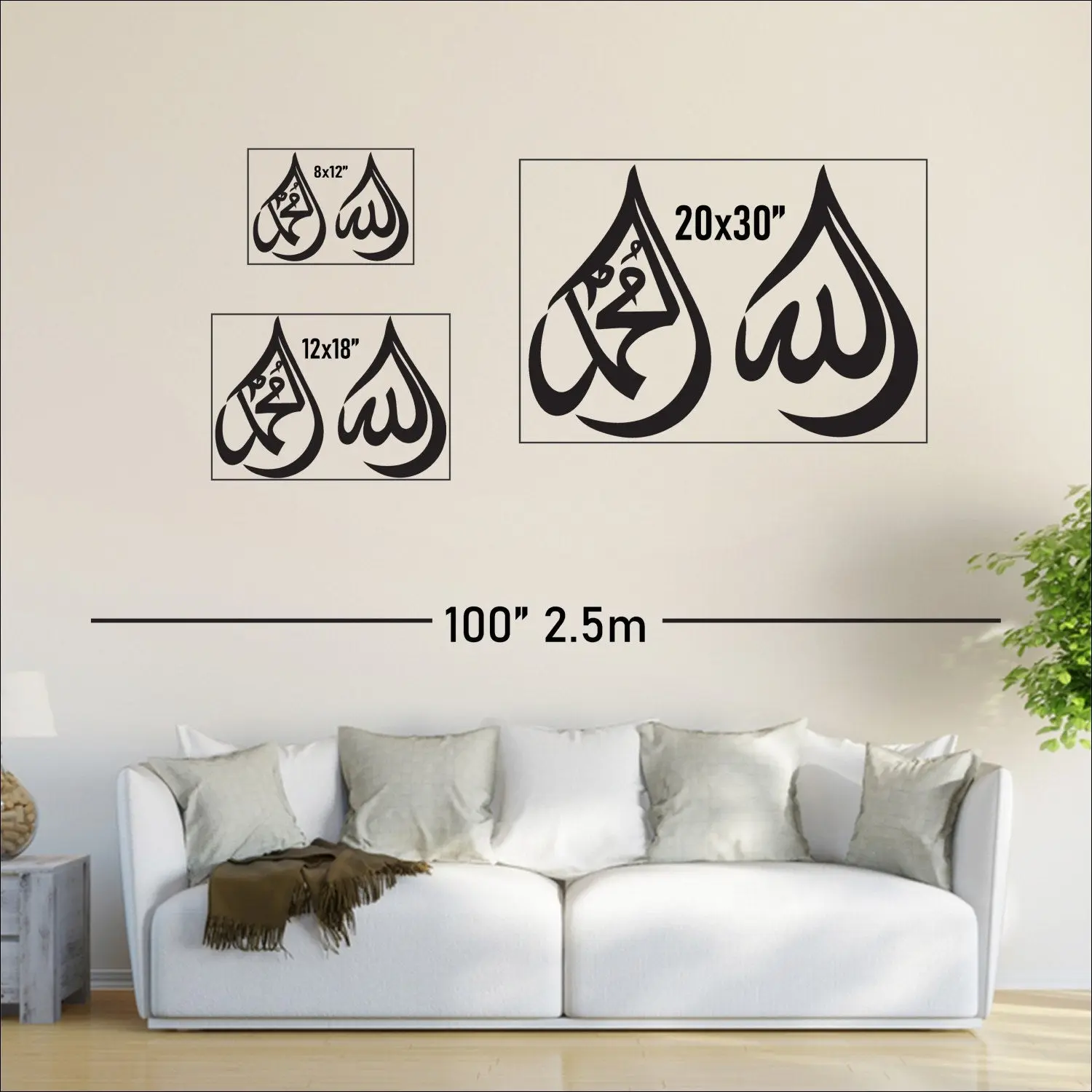 Allah (SWT) Mohammad (PBUH) Wooden Islamic Wall Art - Drop Design image 13