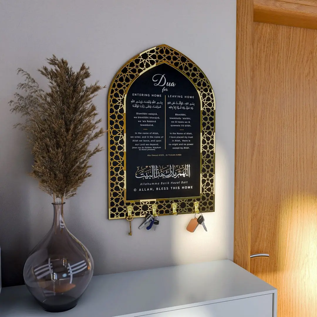 Dua for Entering and Leaving Home Islamic Key Holder image 2