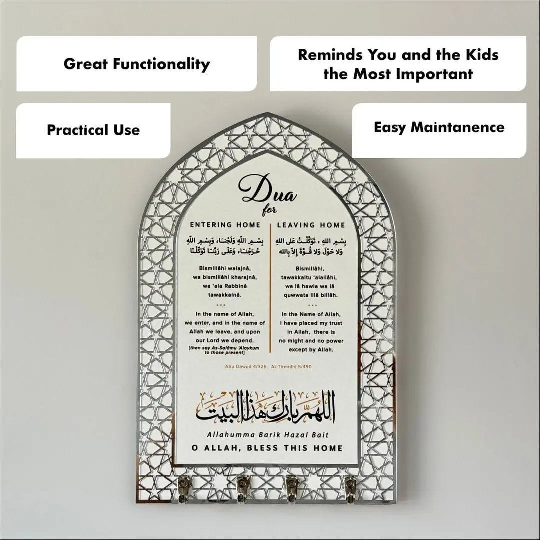 Dua for Entering and Leaving Home Islamic Key Holder image 4