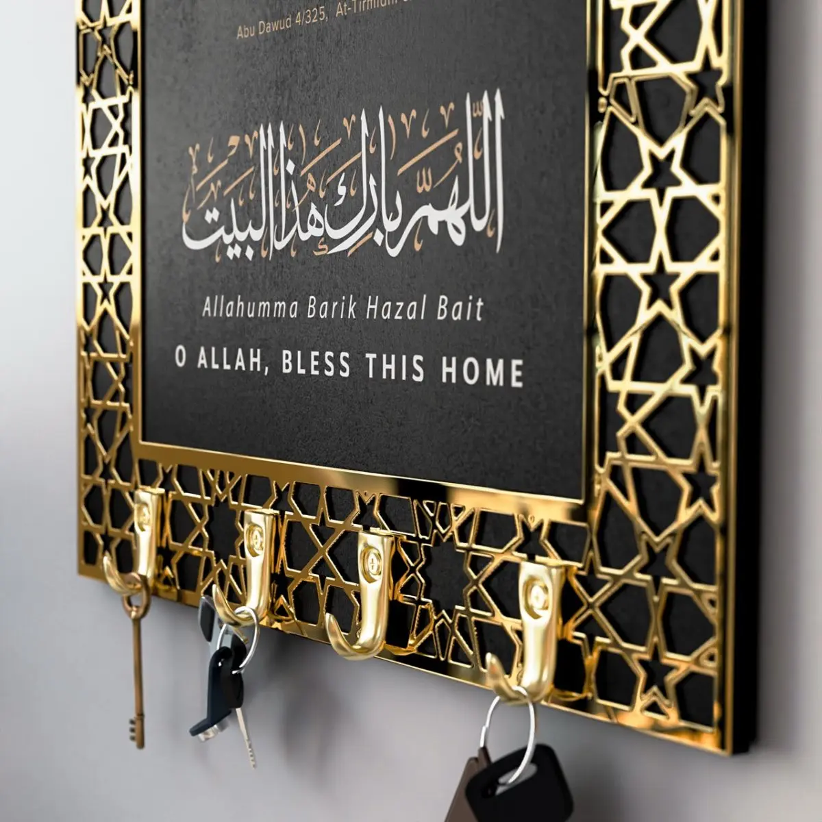 Dua for Entering and Leaving Home Islamic Key Holder image 6